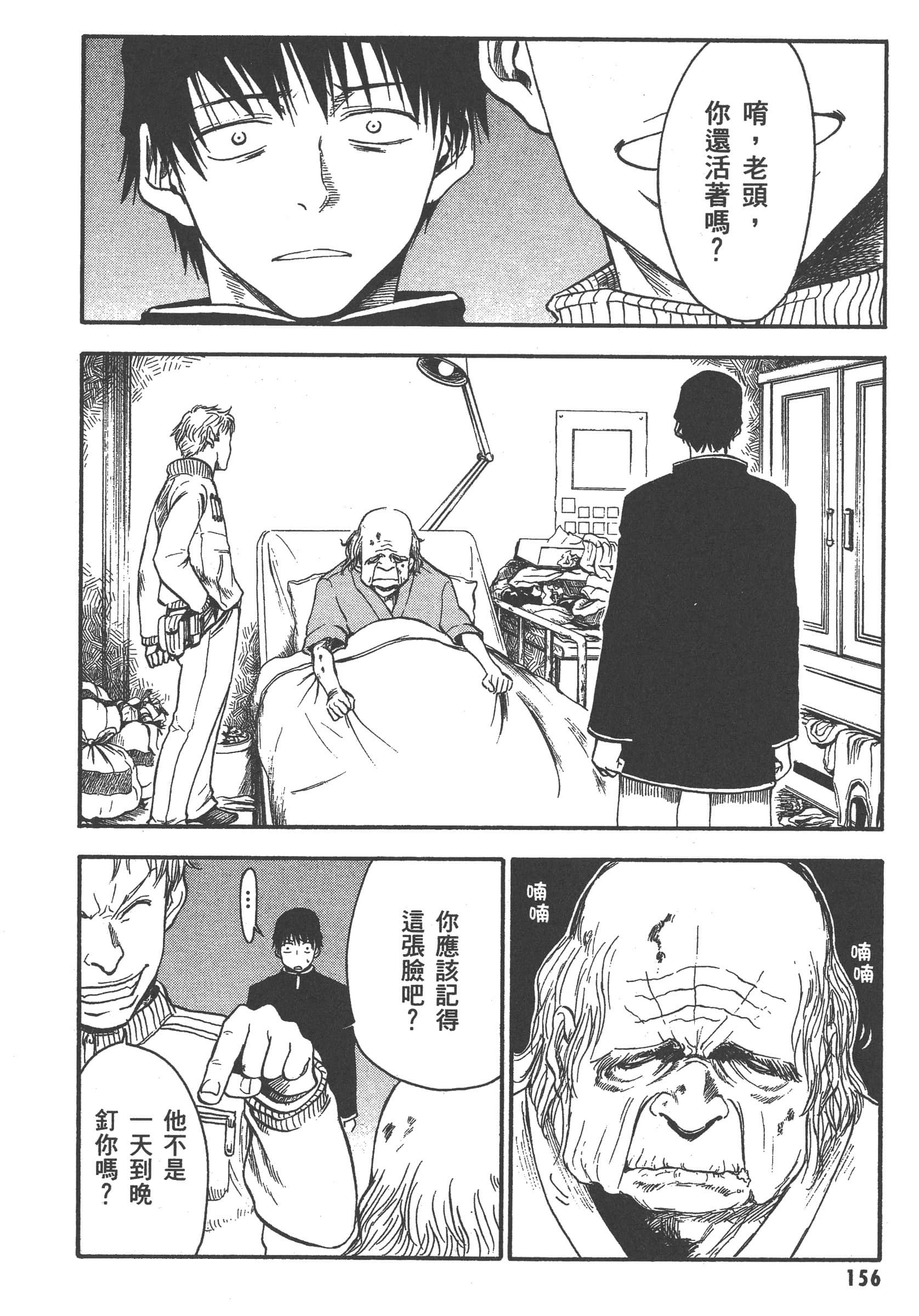 第 162 页
