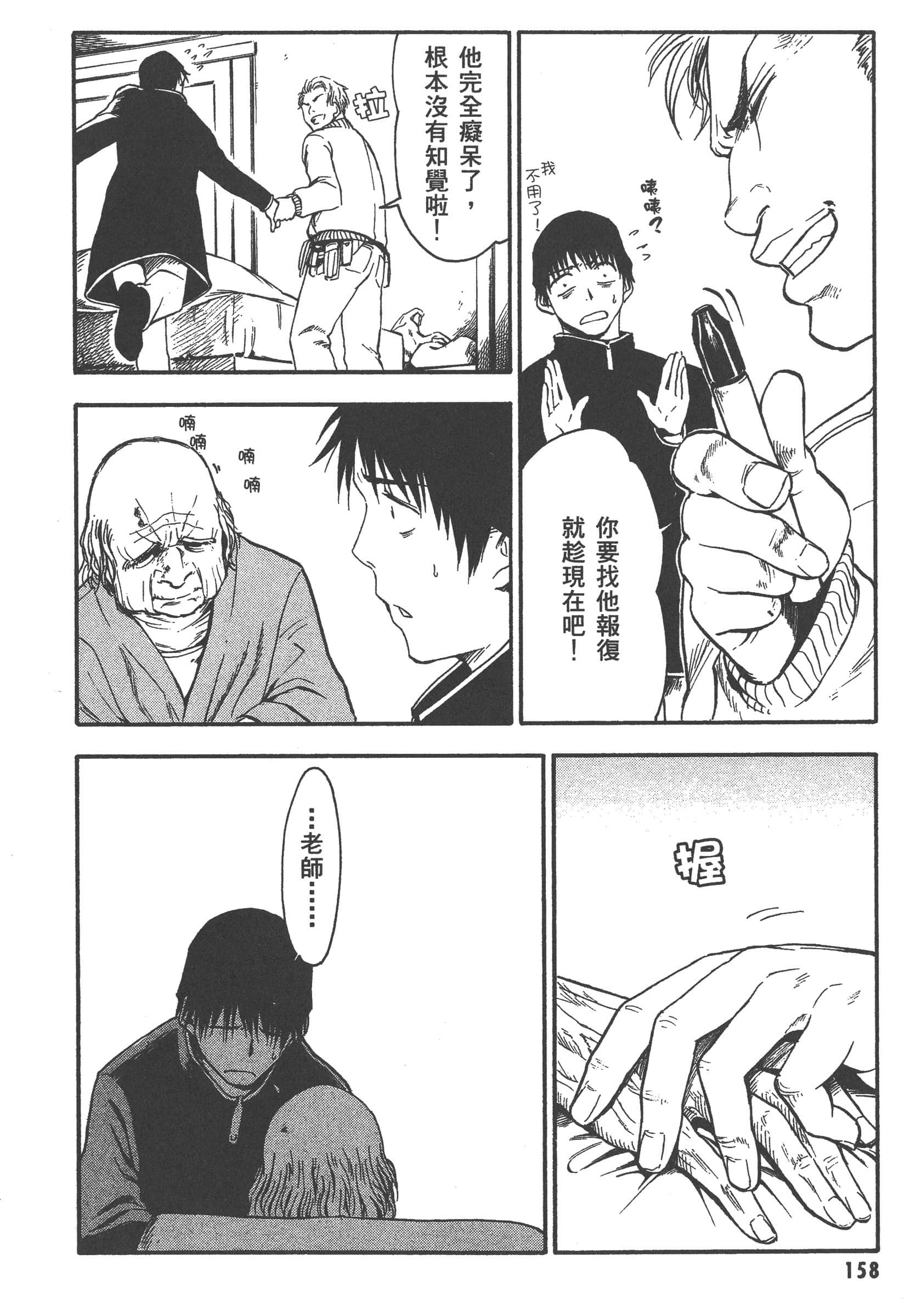 第 164 页