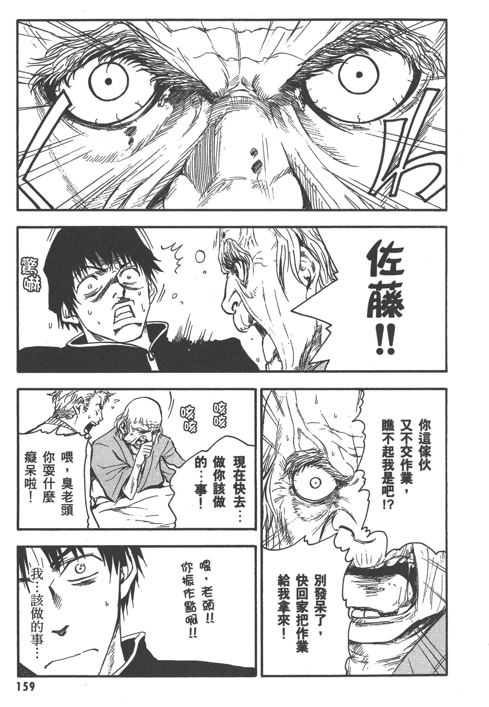 第 165 页
