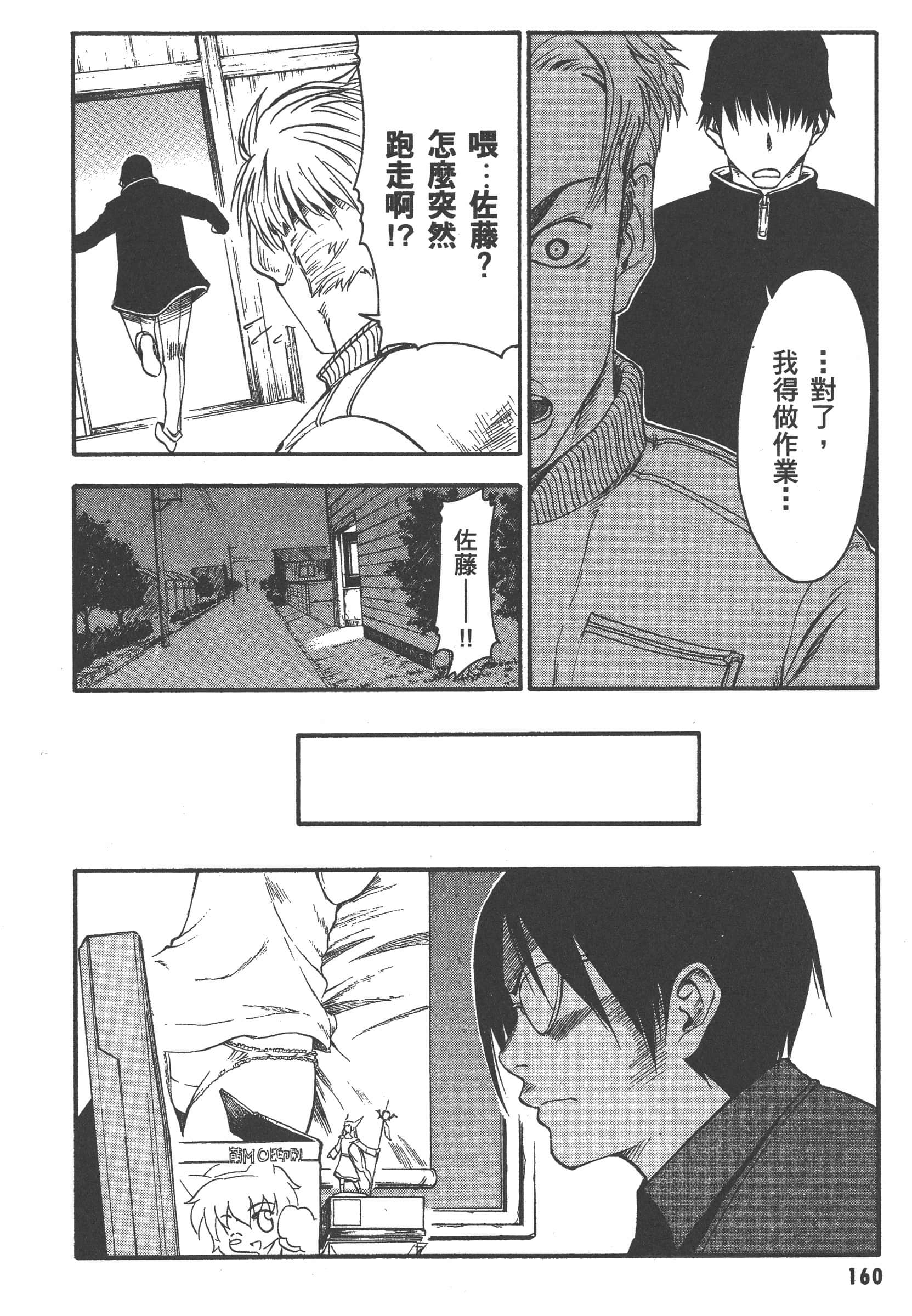 第 166 页