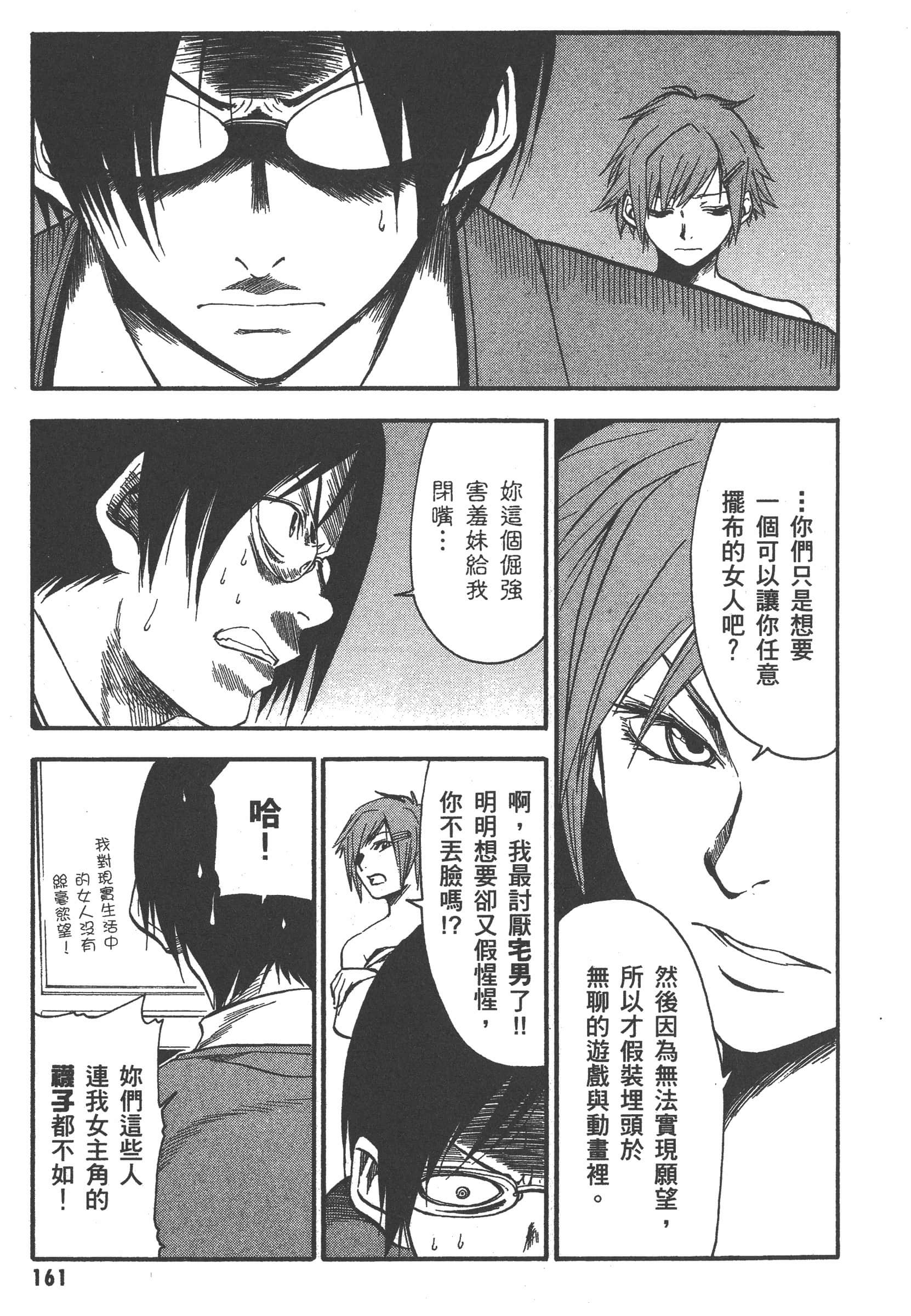 第 167 页