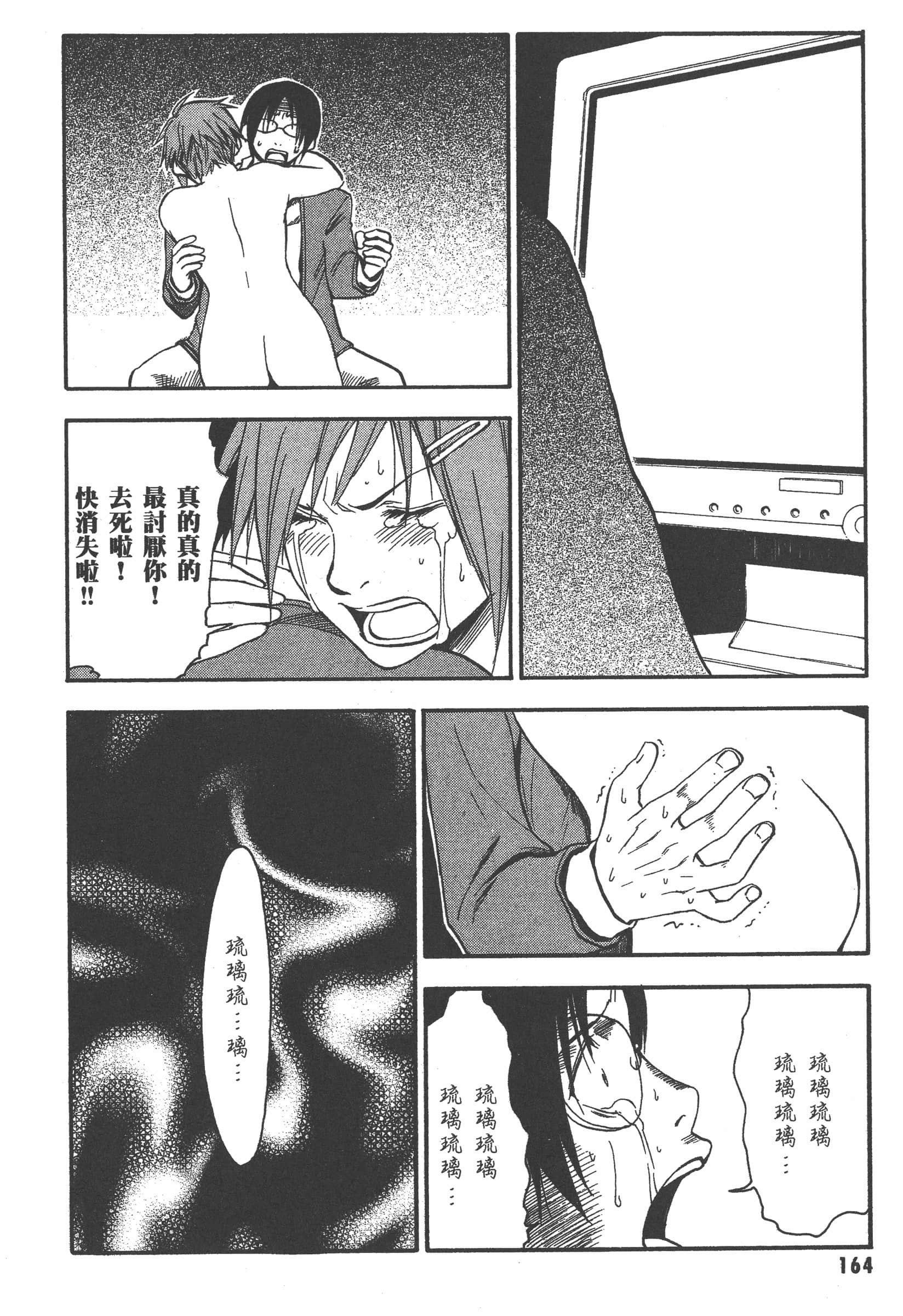 第 170 页