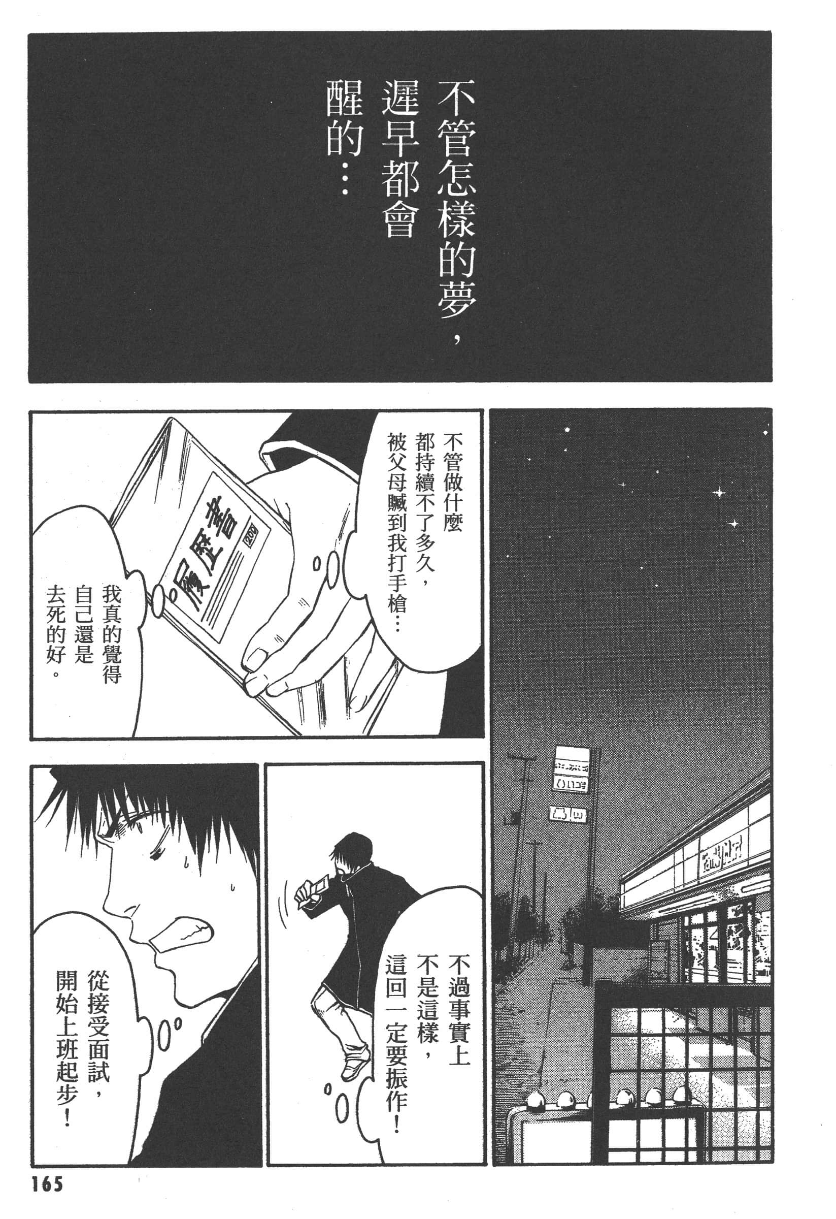 第 171 页