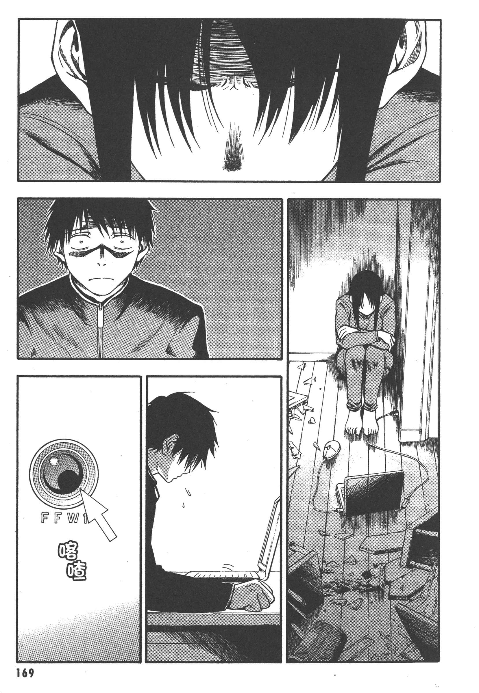 第 175 页
