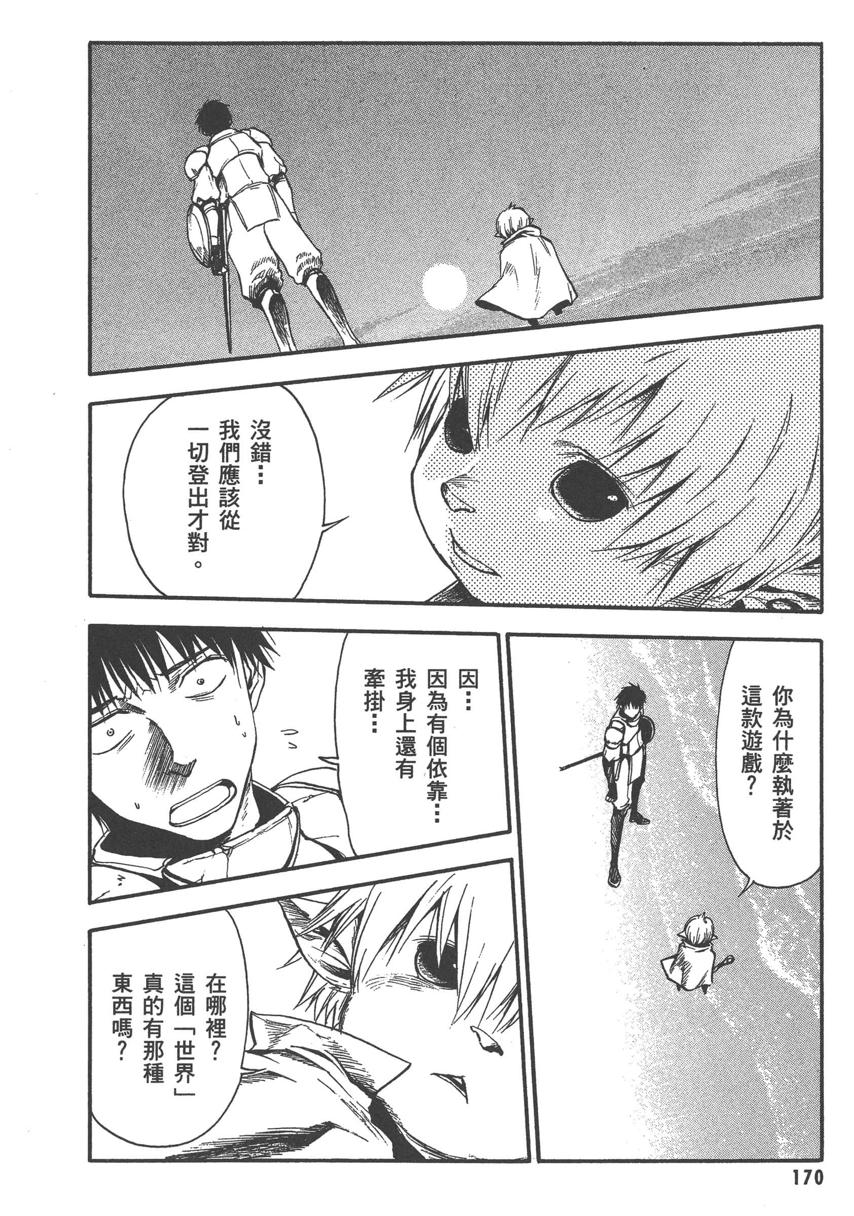第 176 页