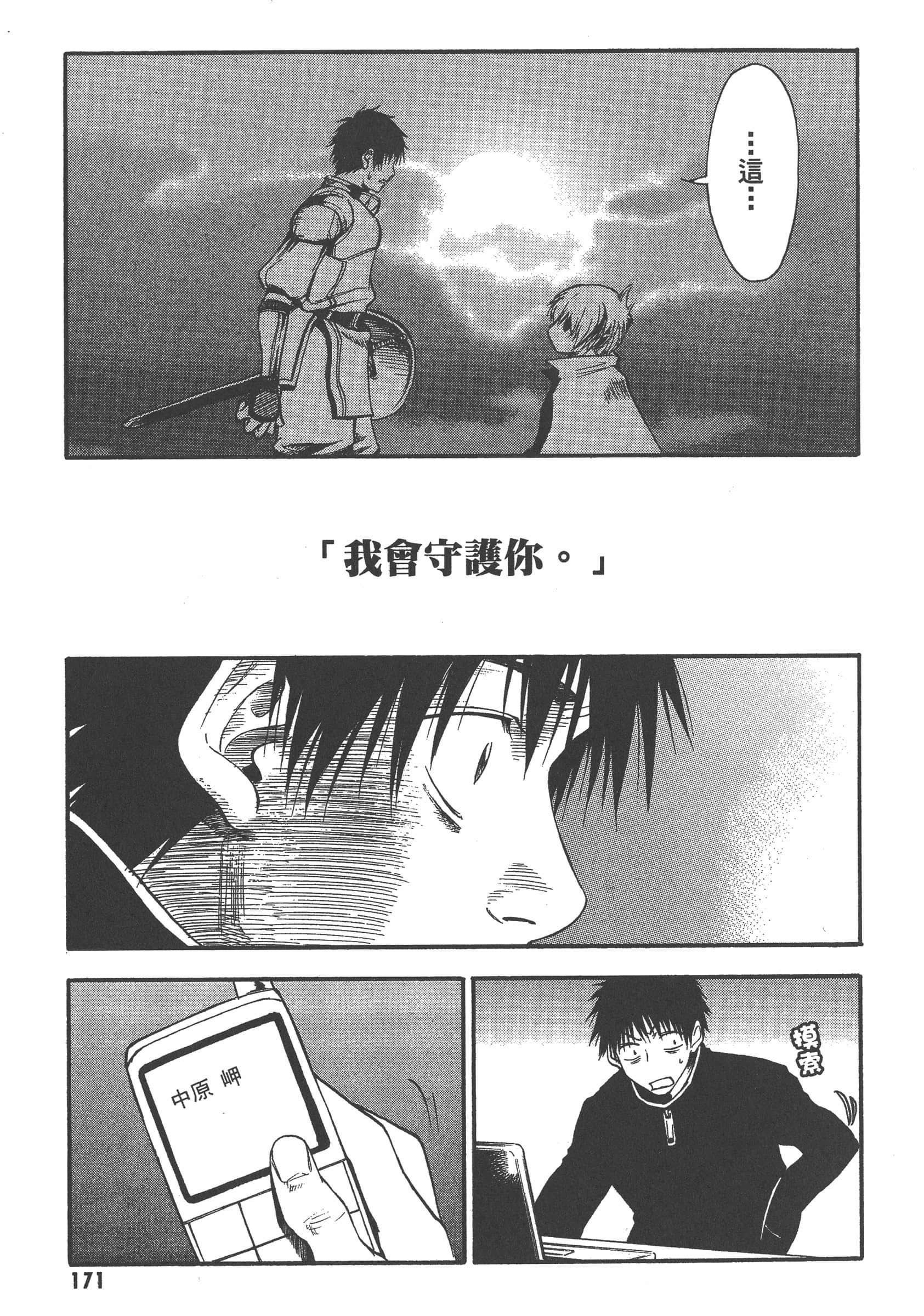 第 177 页