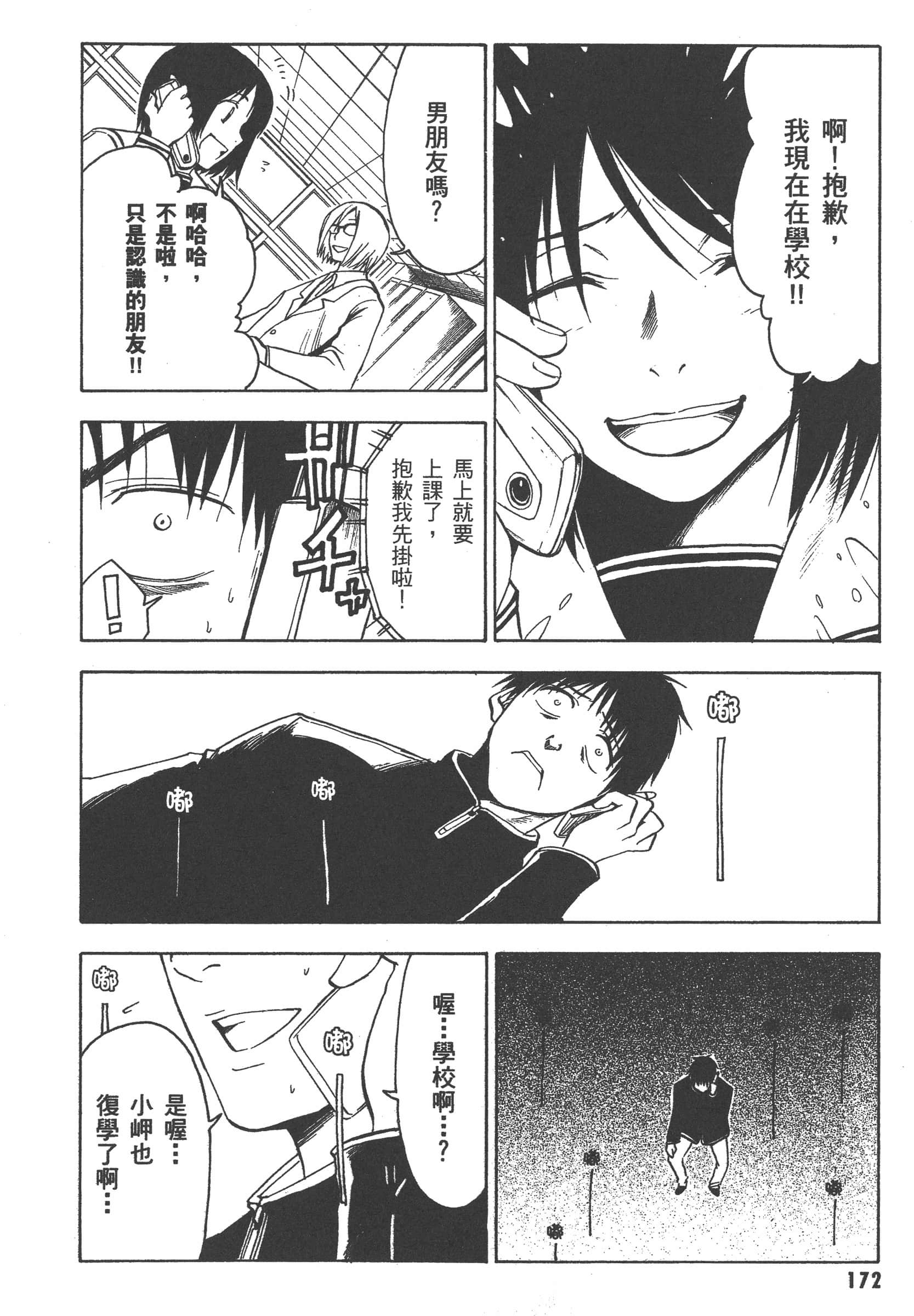 第 178 页