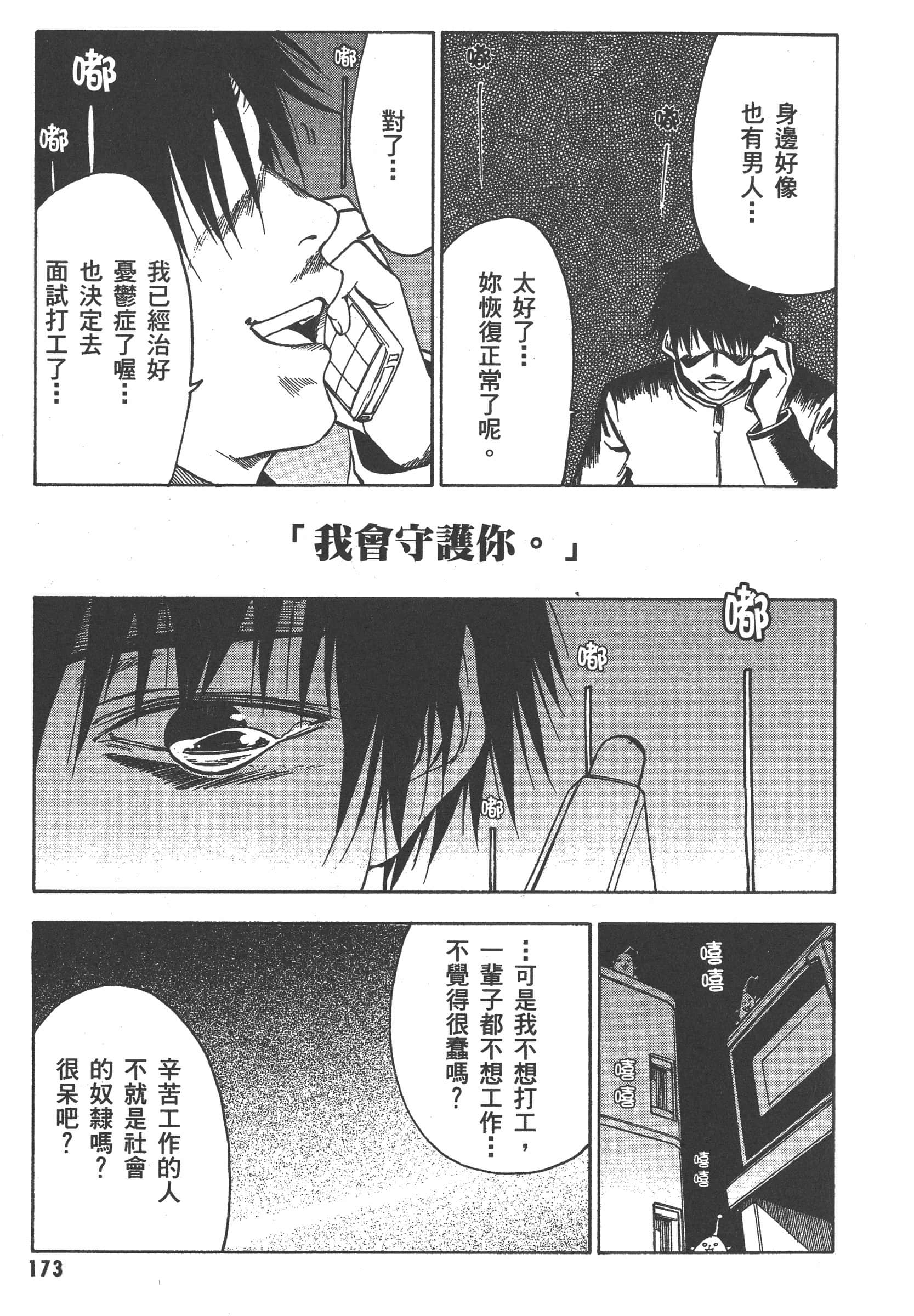 第 179 页