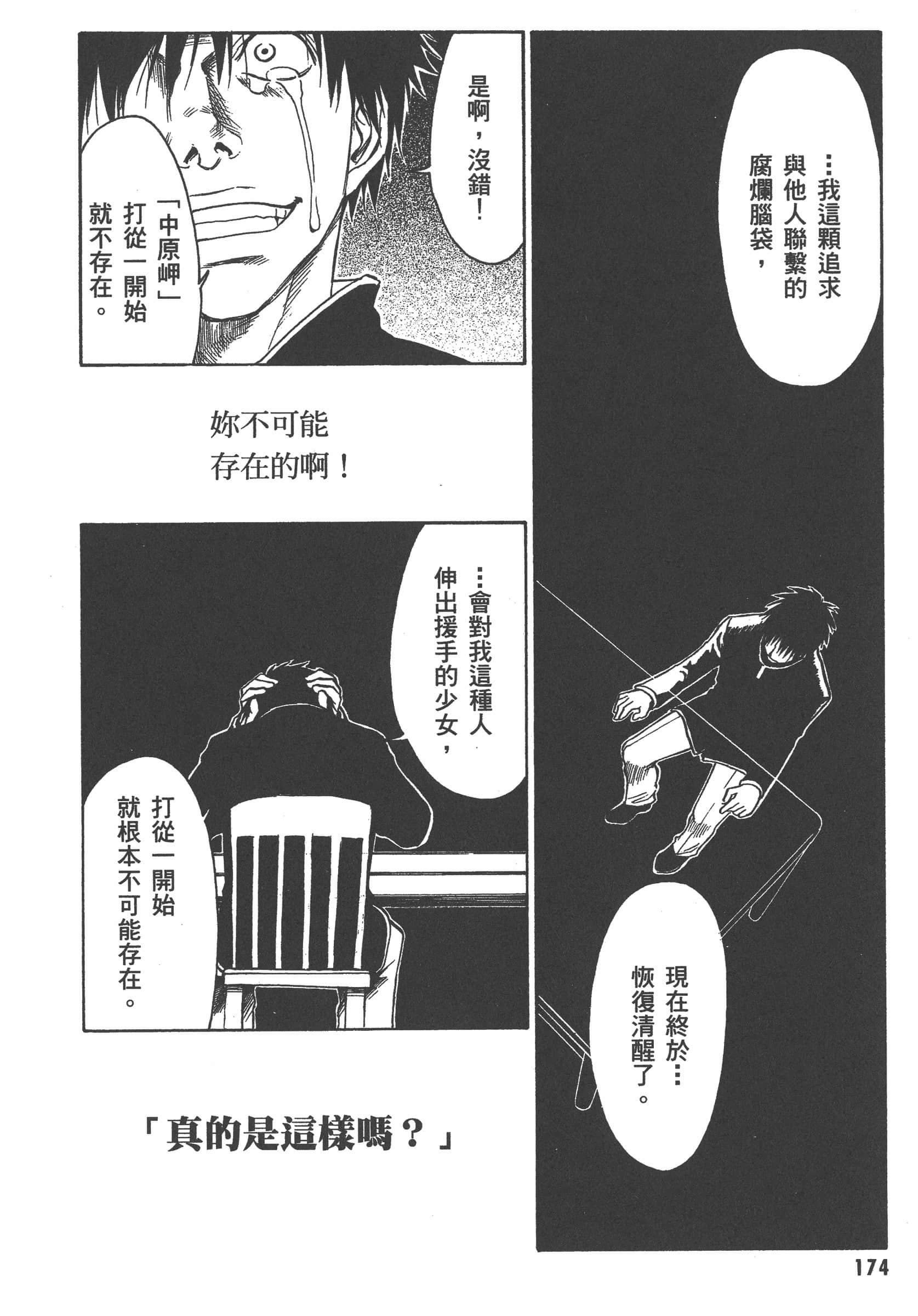 第 180 页