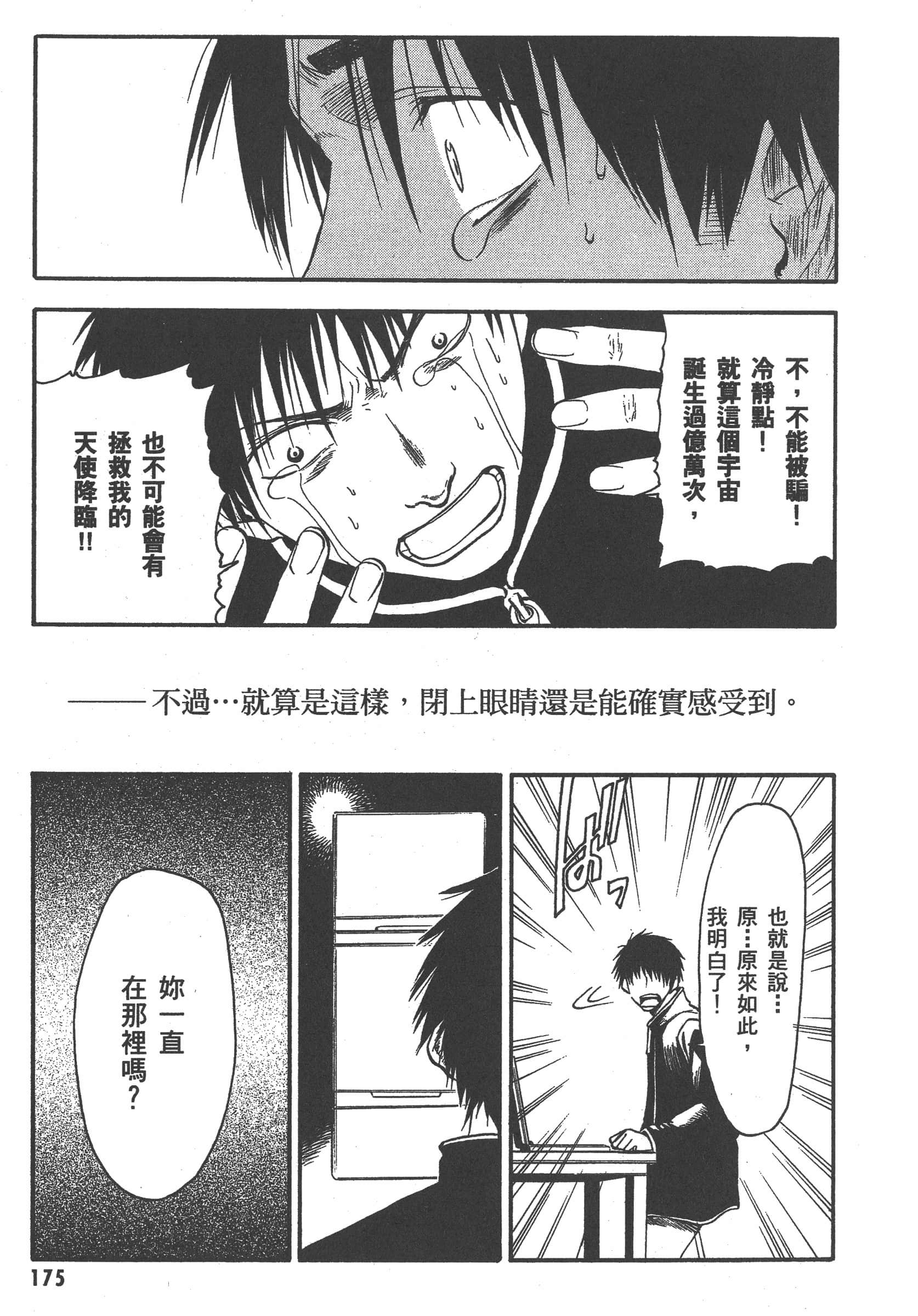 第 181 页