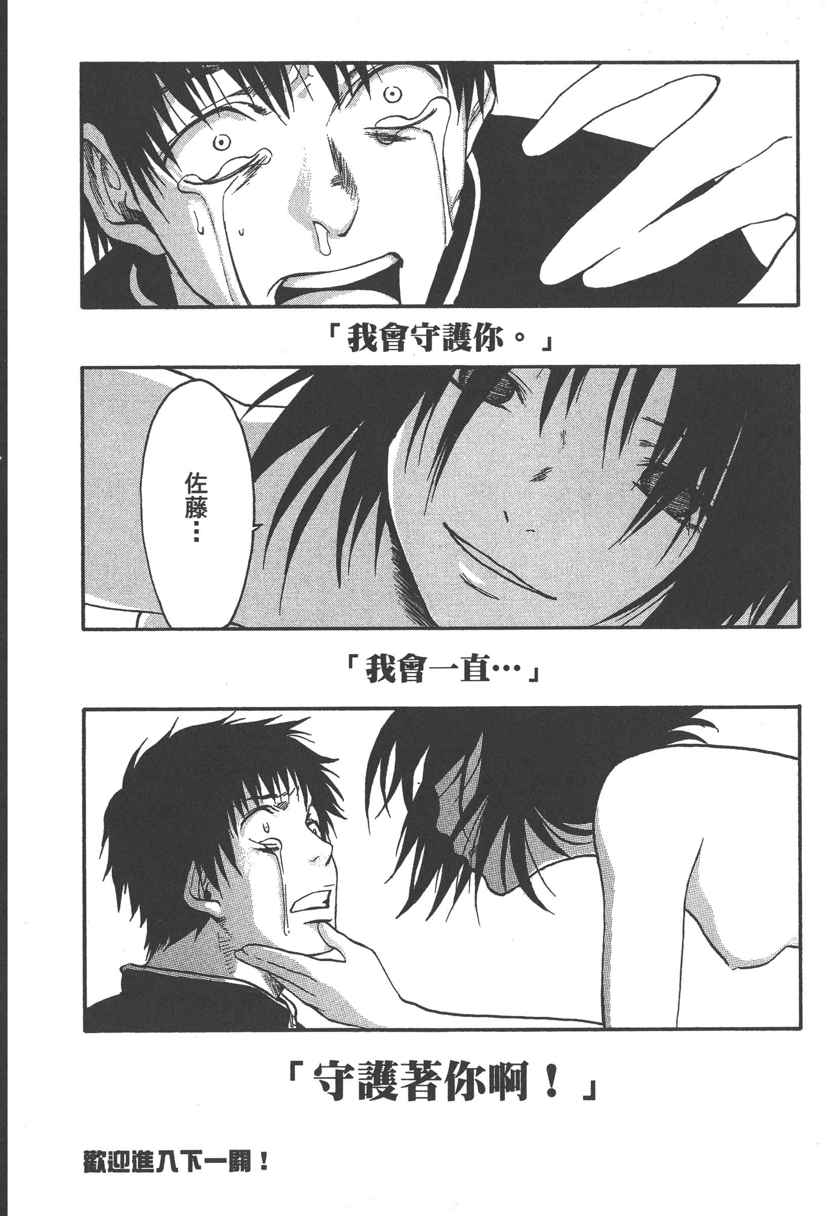 第 184 页