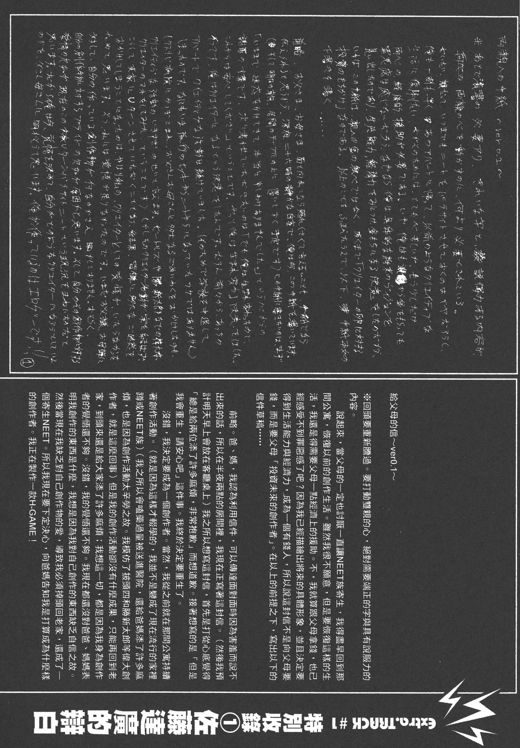 第 186 页