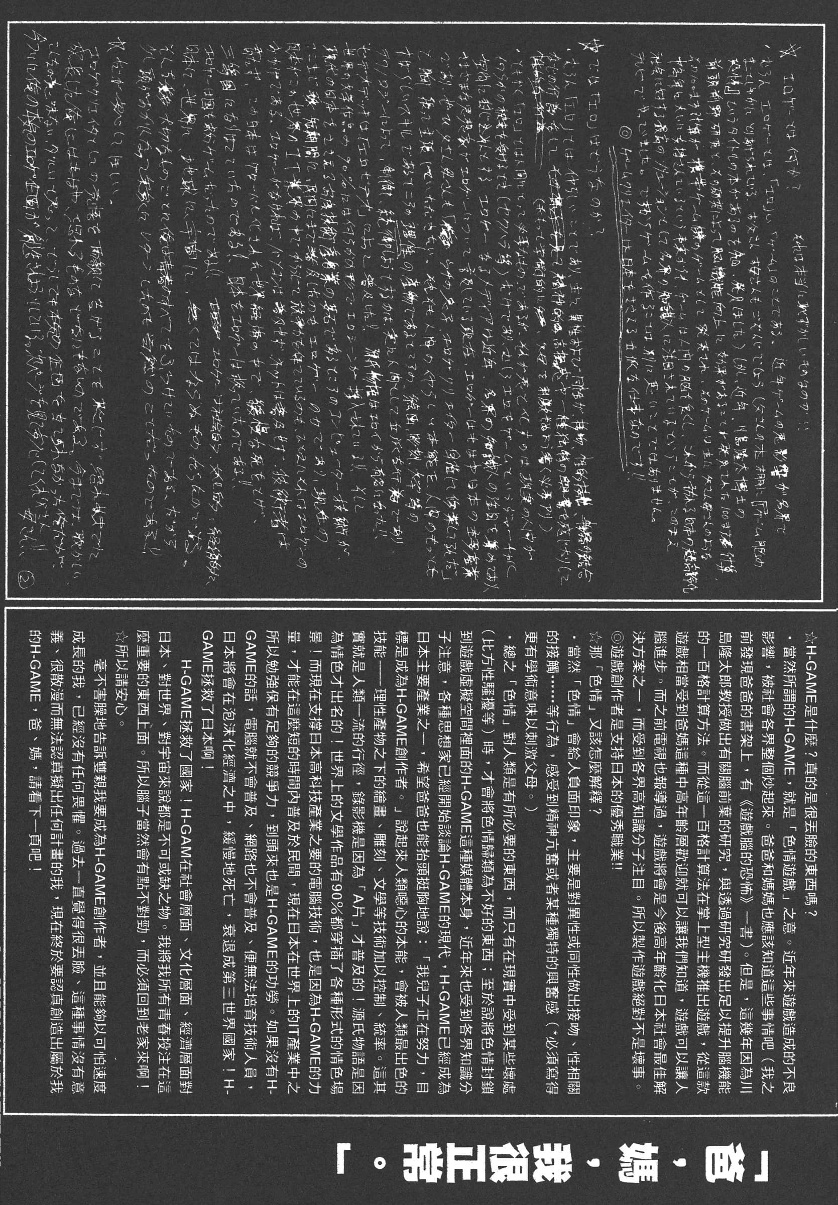 第 187 页