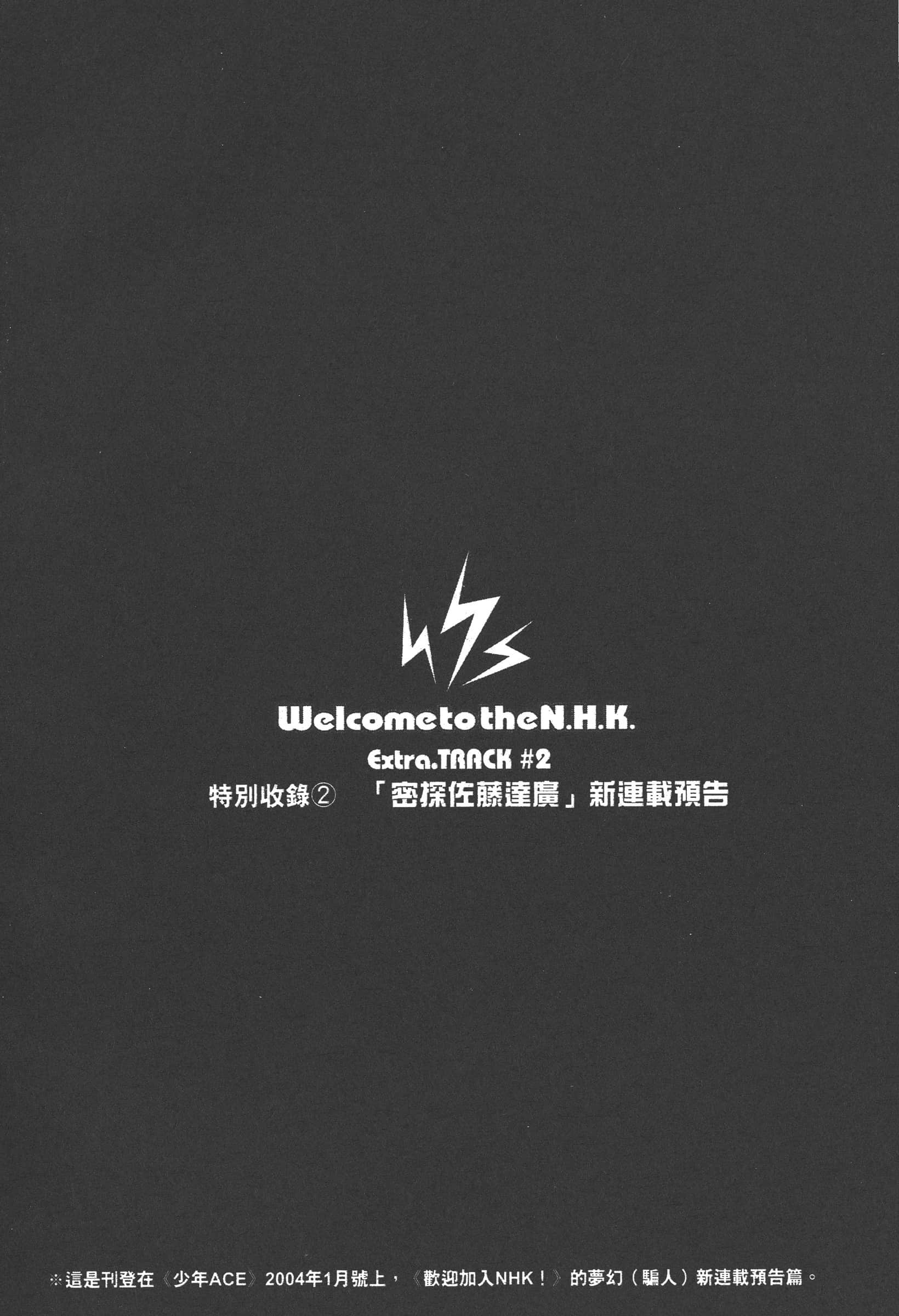 第 190 页