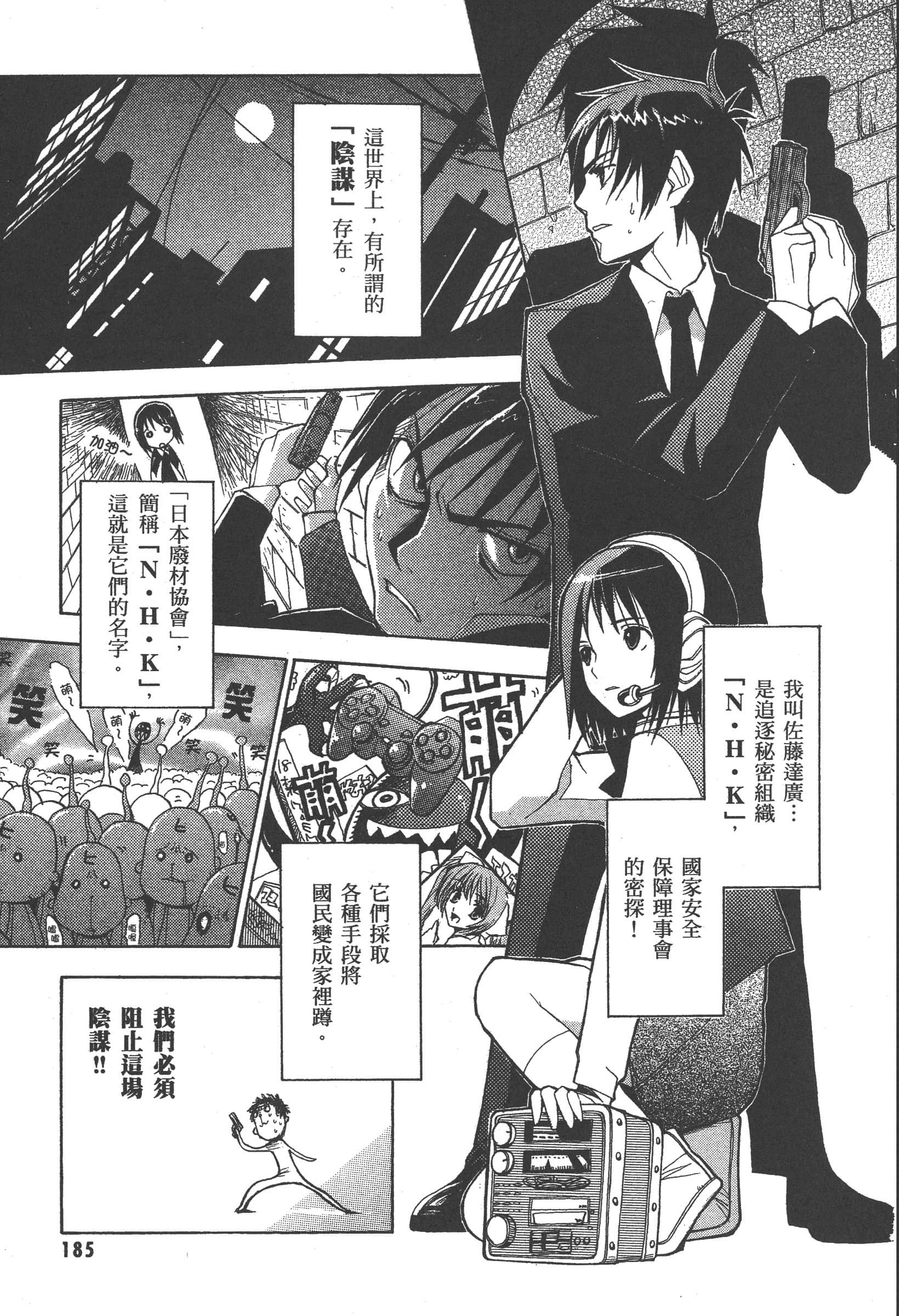 第 191 页