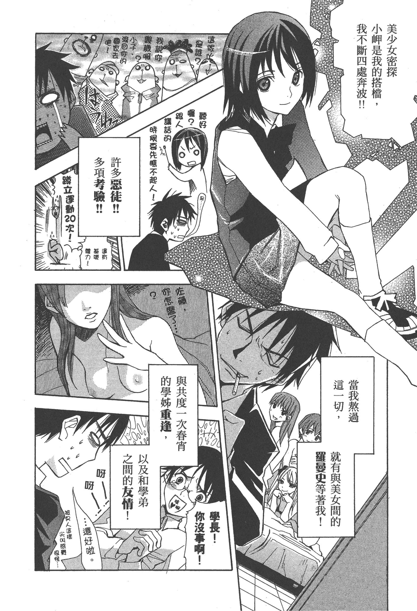 第 192 页