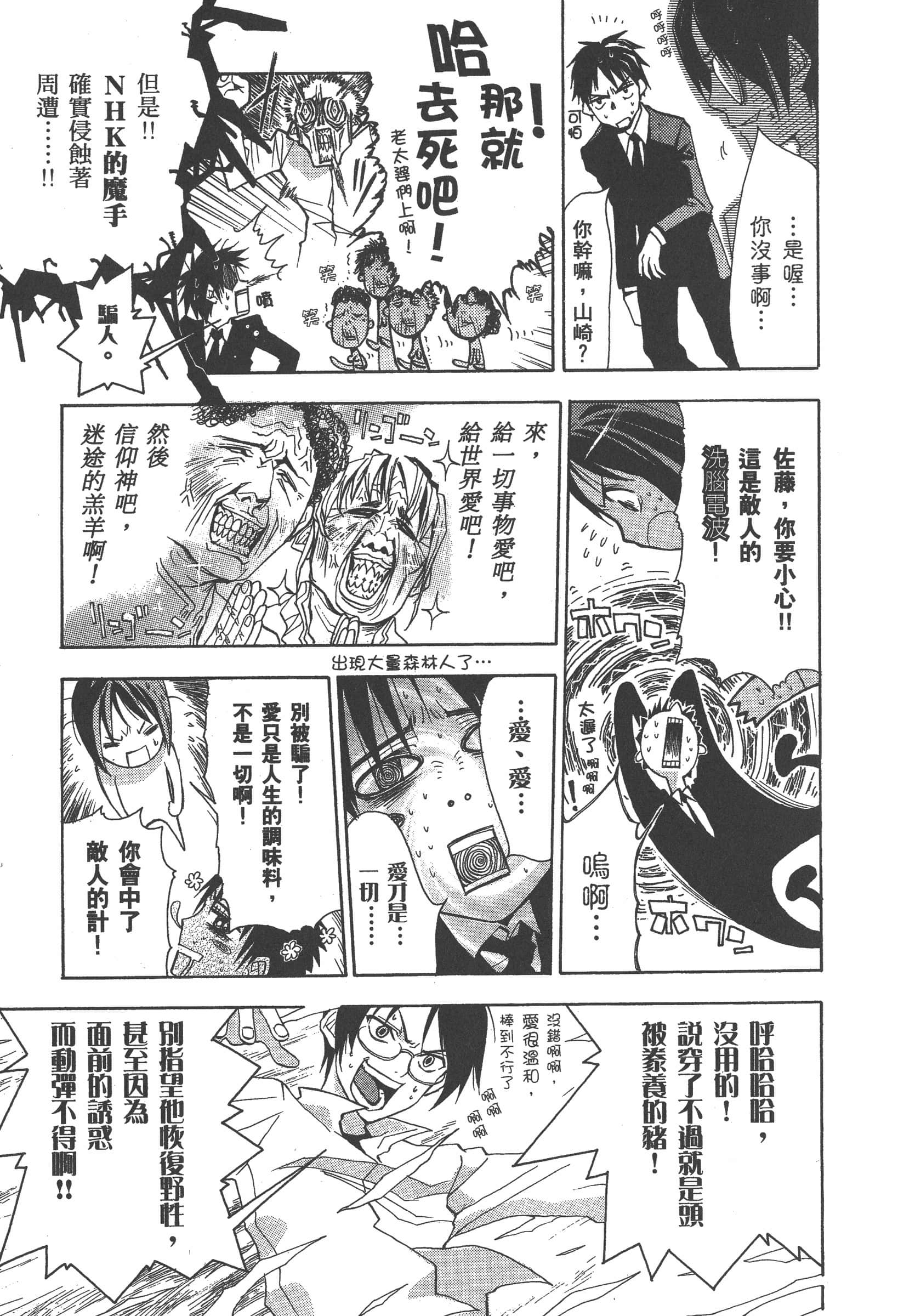 第 193 页