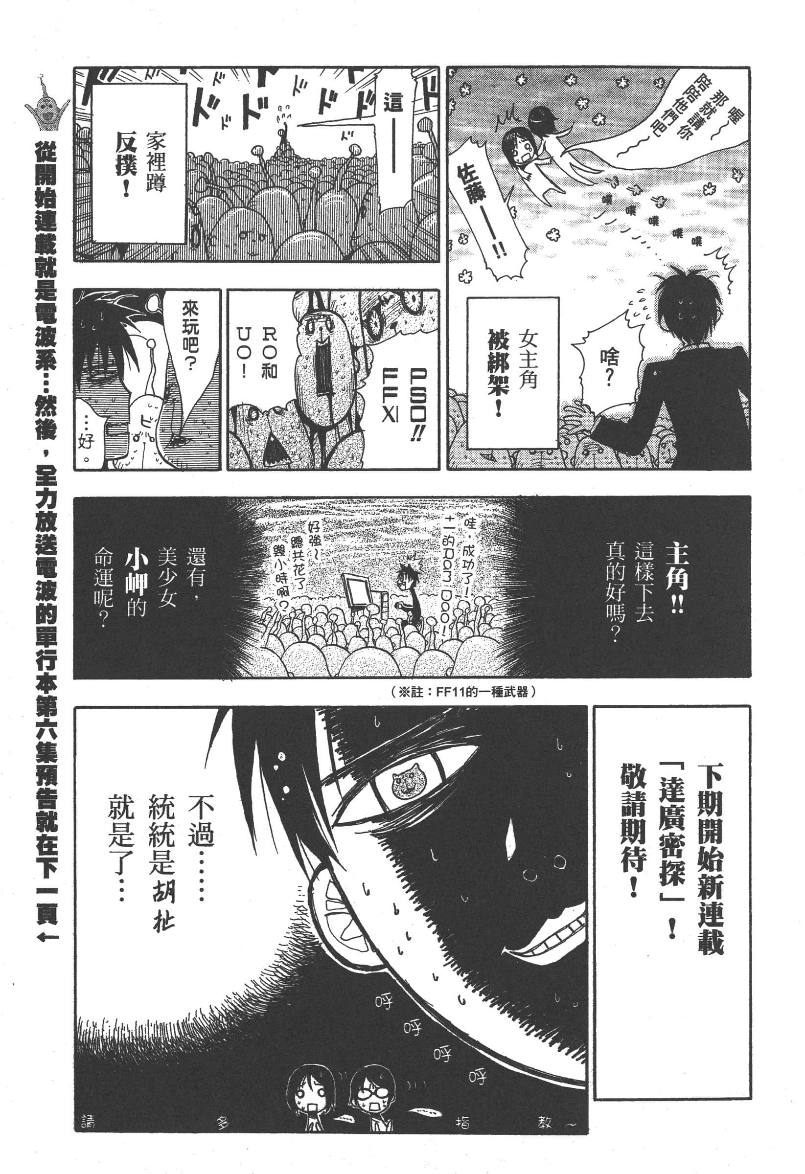 第 195 页