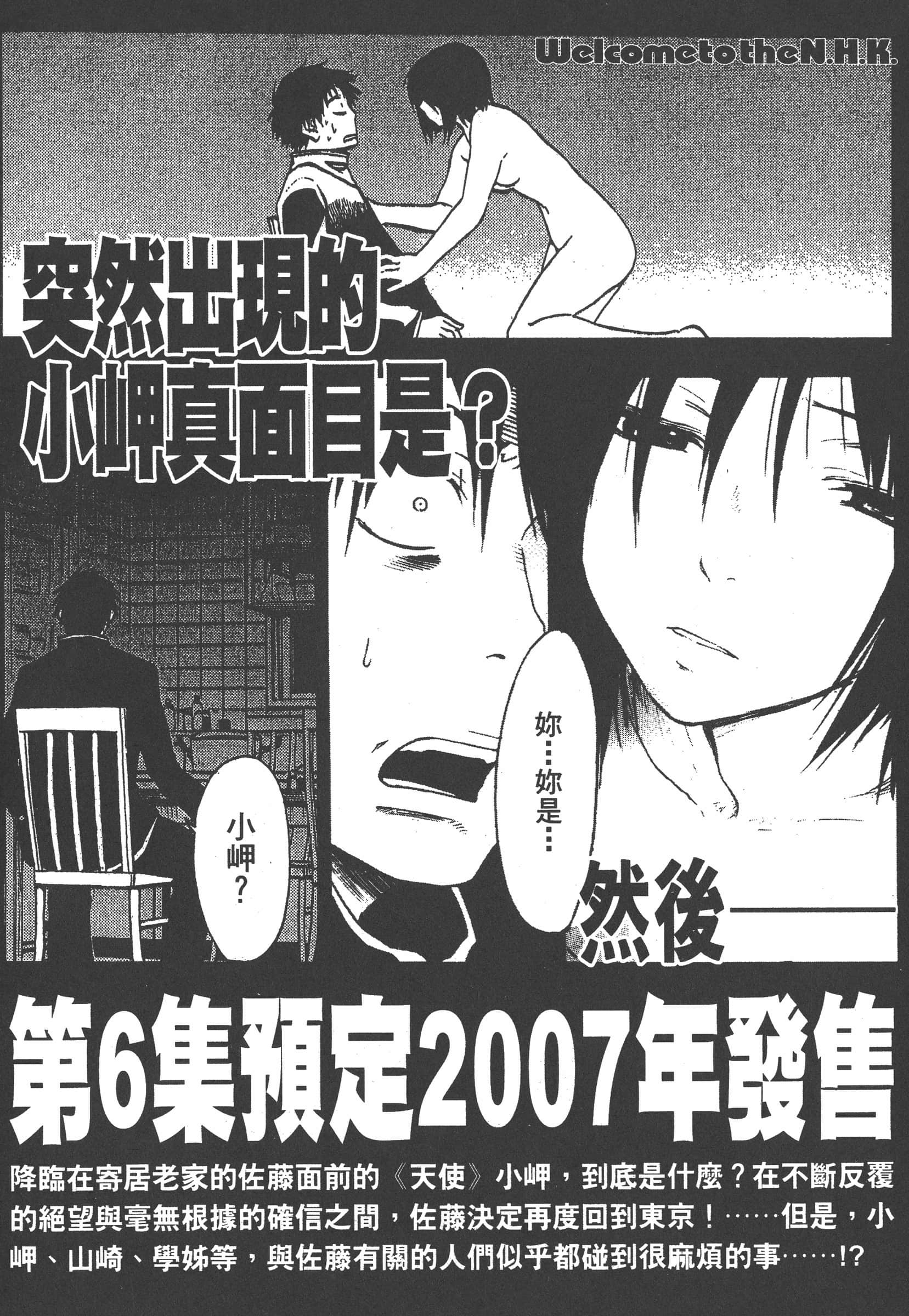 第 196 页