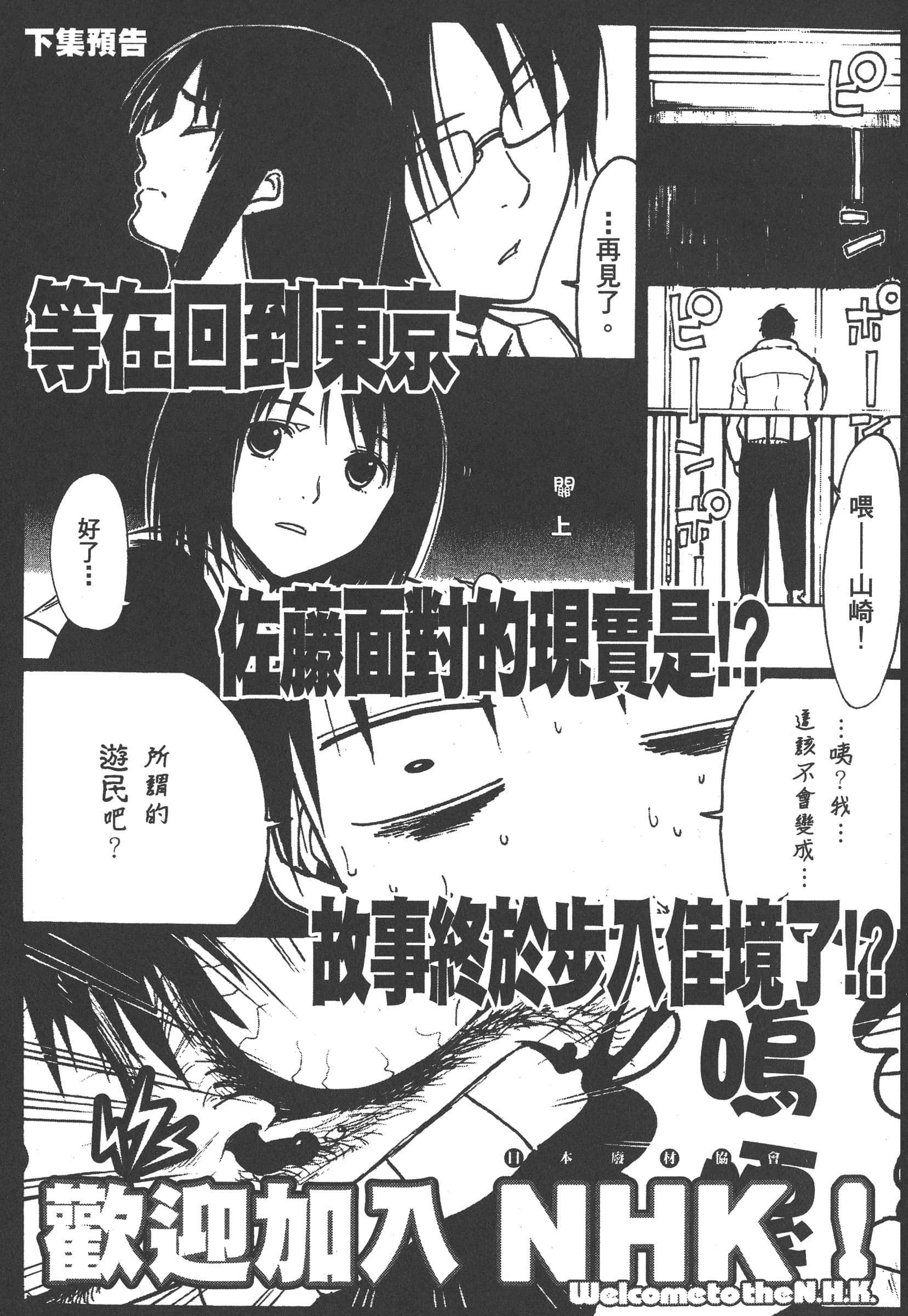 第 197 页