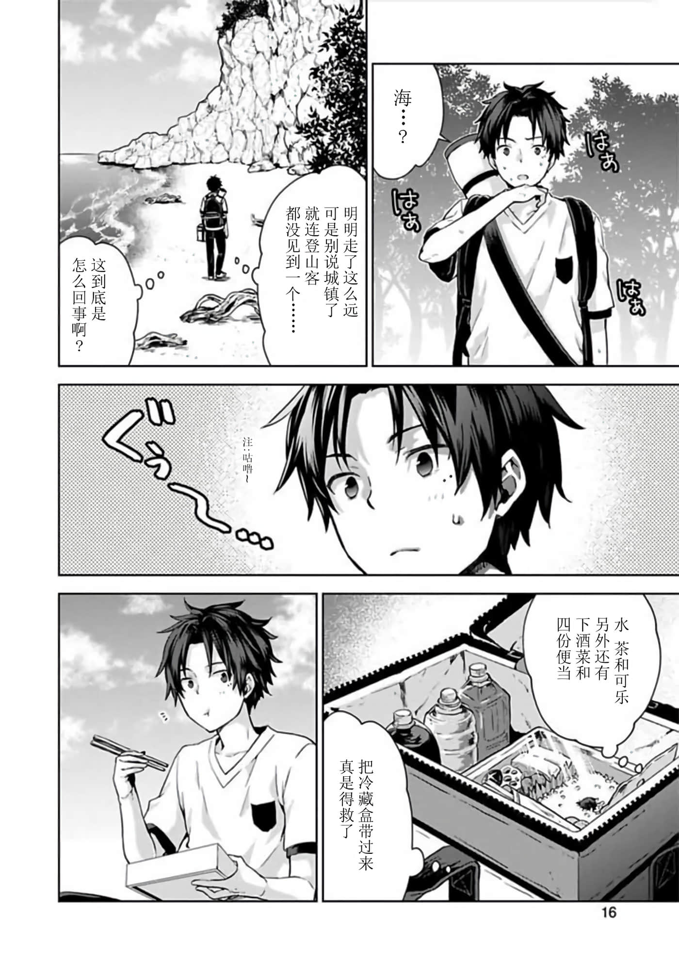 Page 15