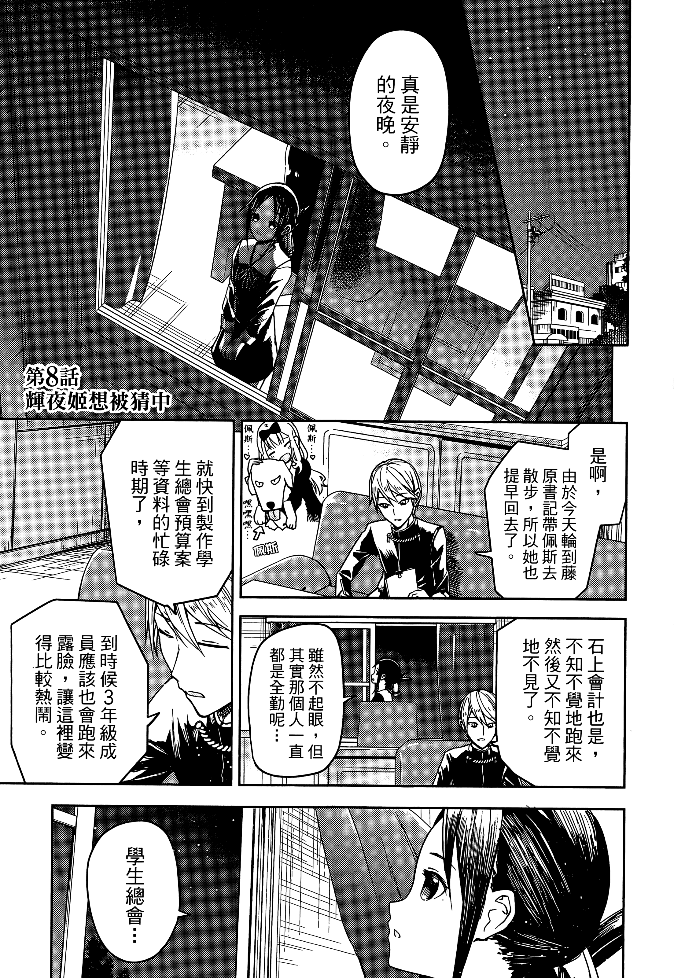 Page 152