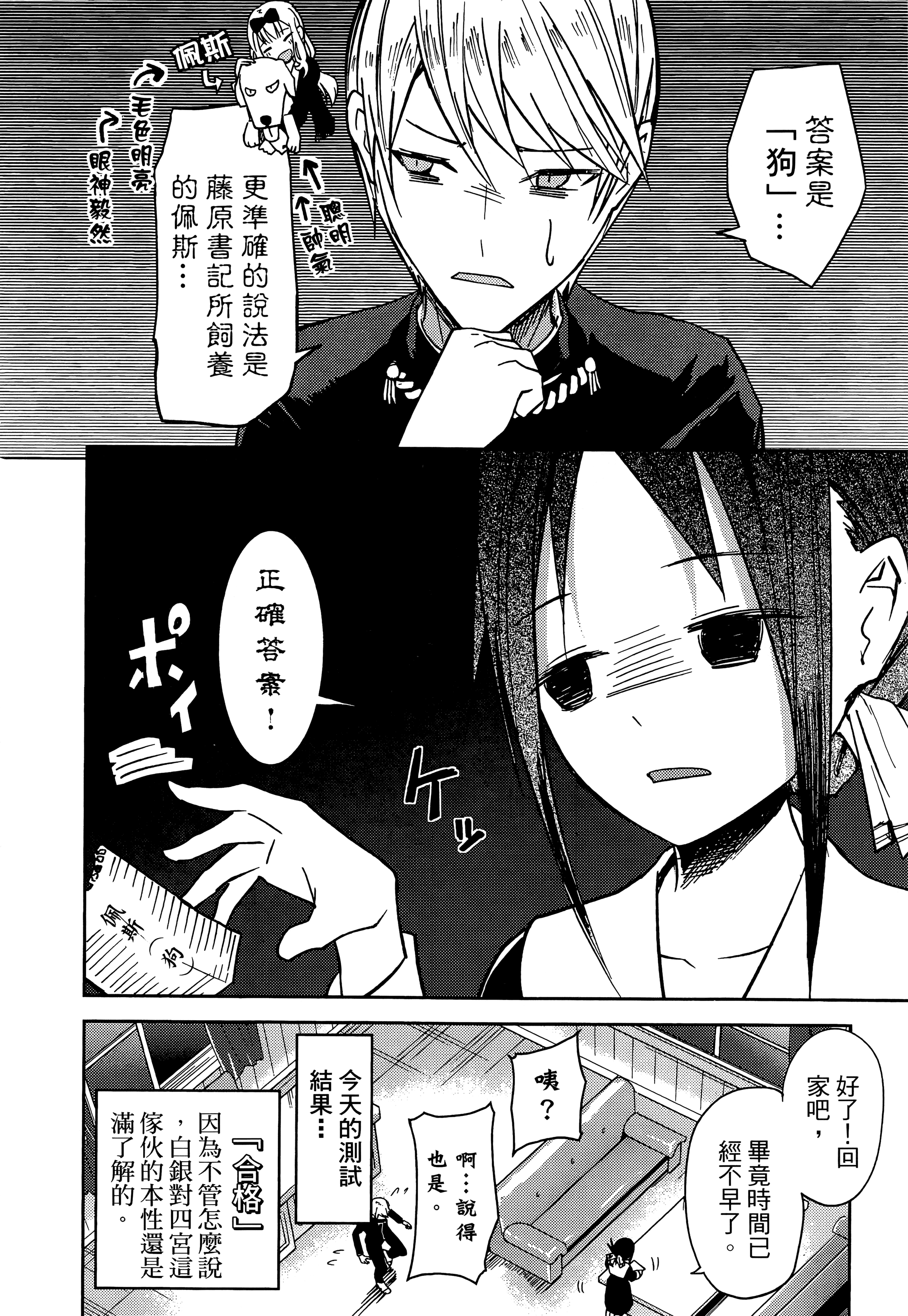 Page 169