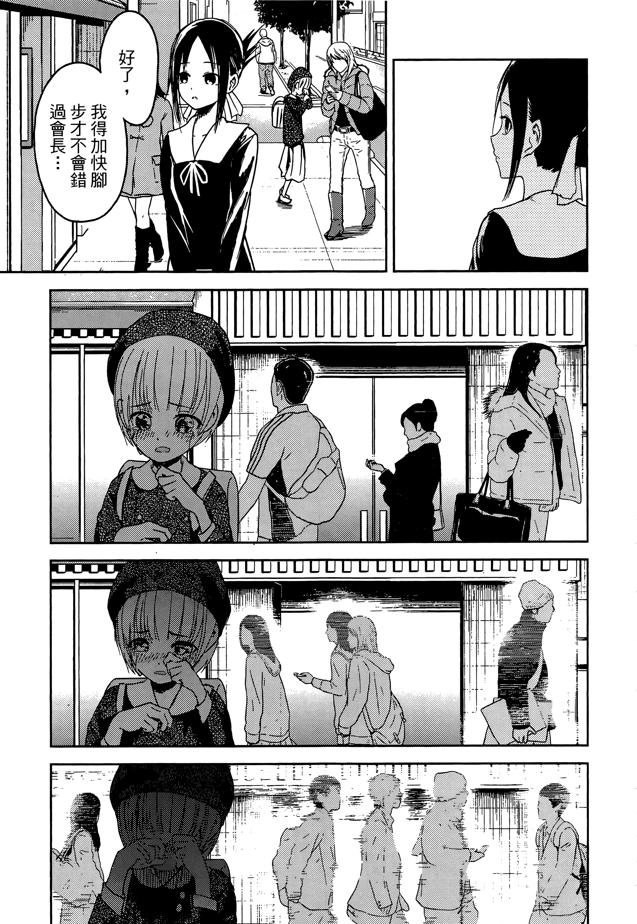 Page 178