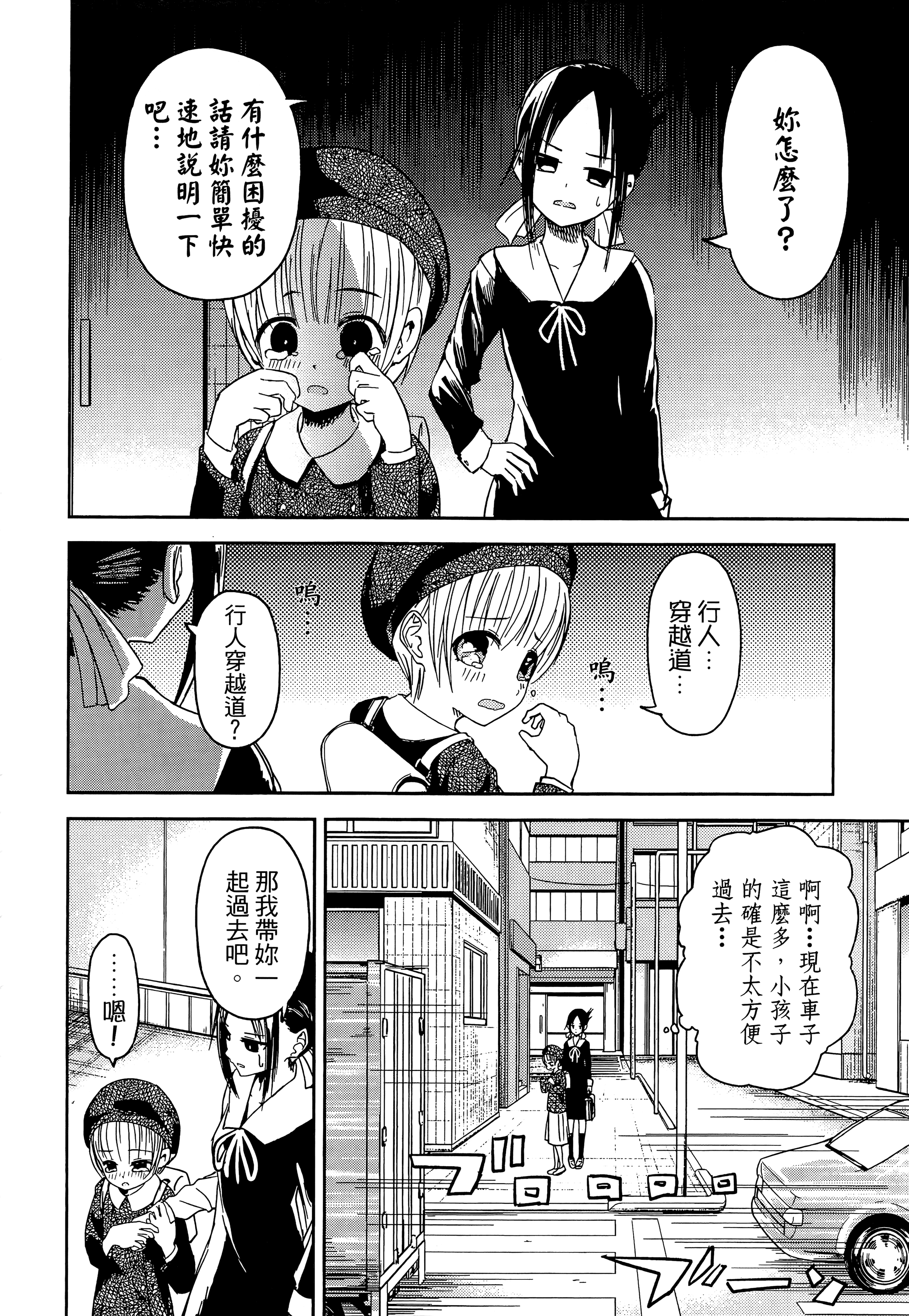 Page 179