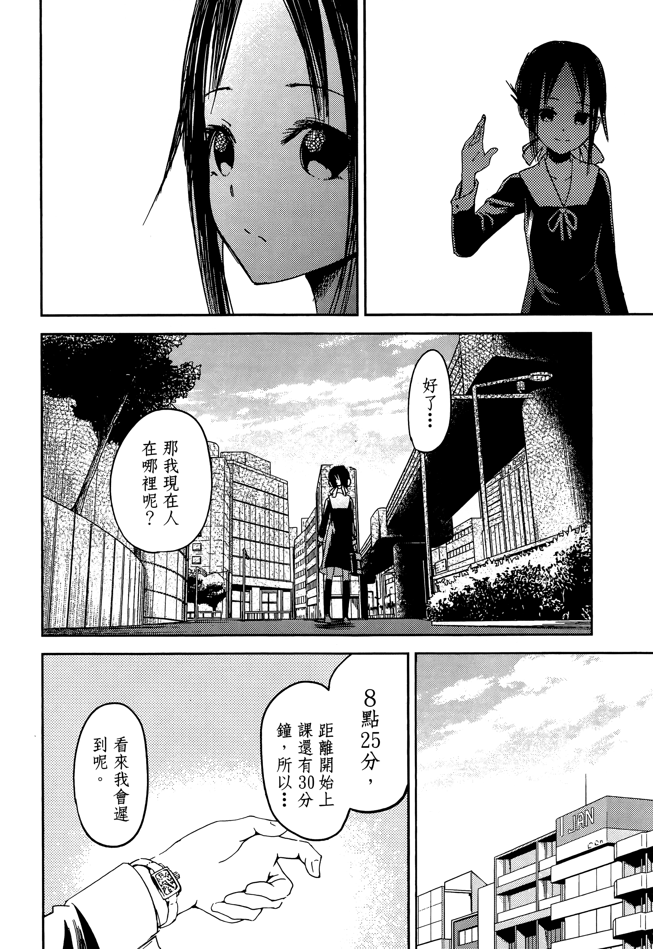 Page 185