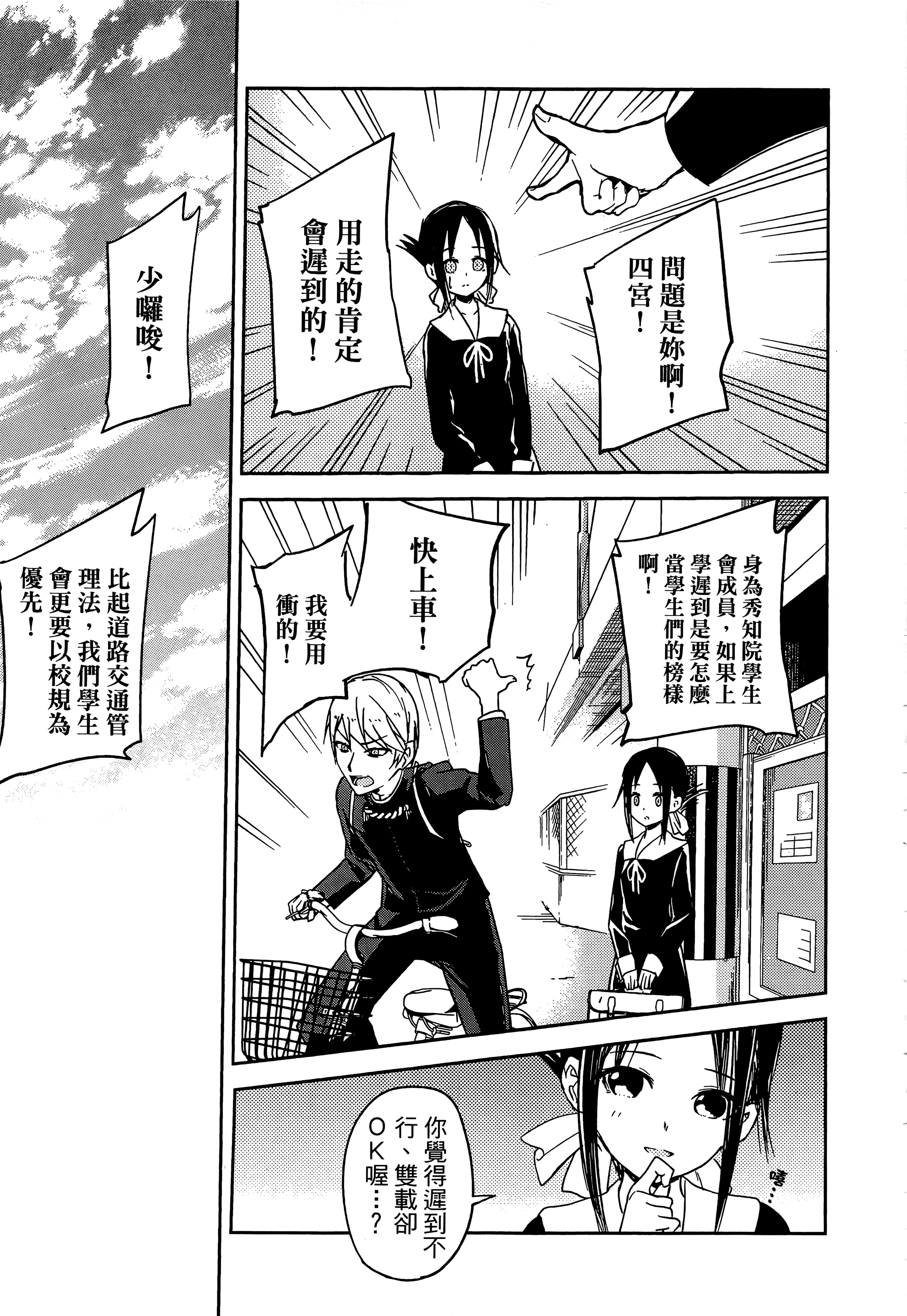 Page 188