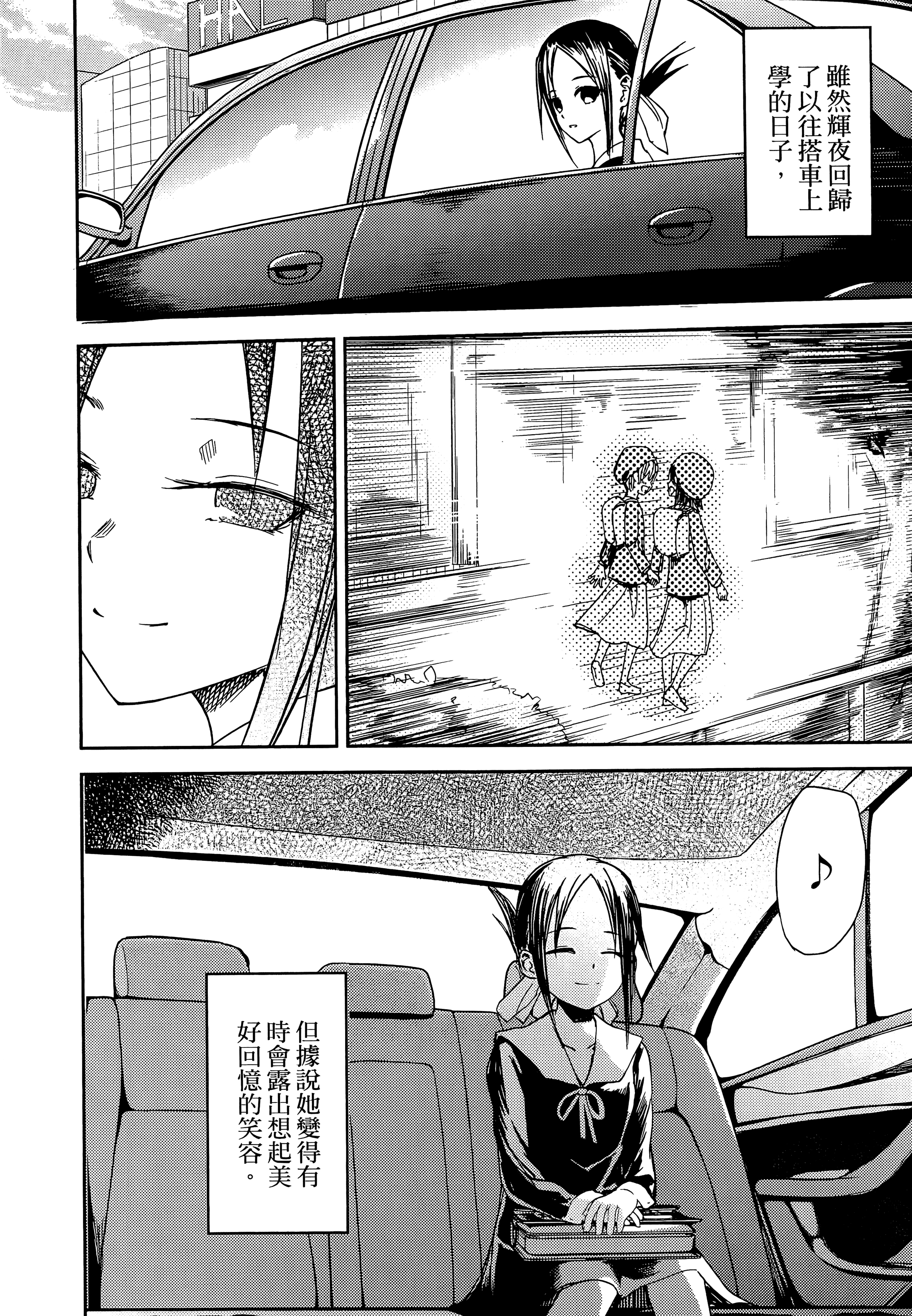 Page 190