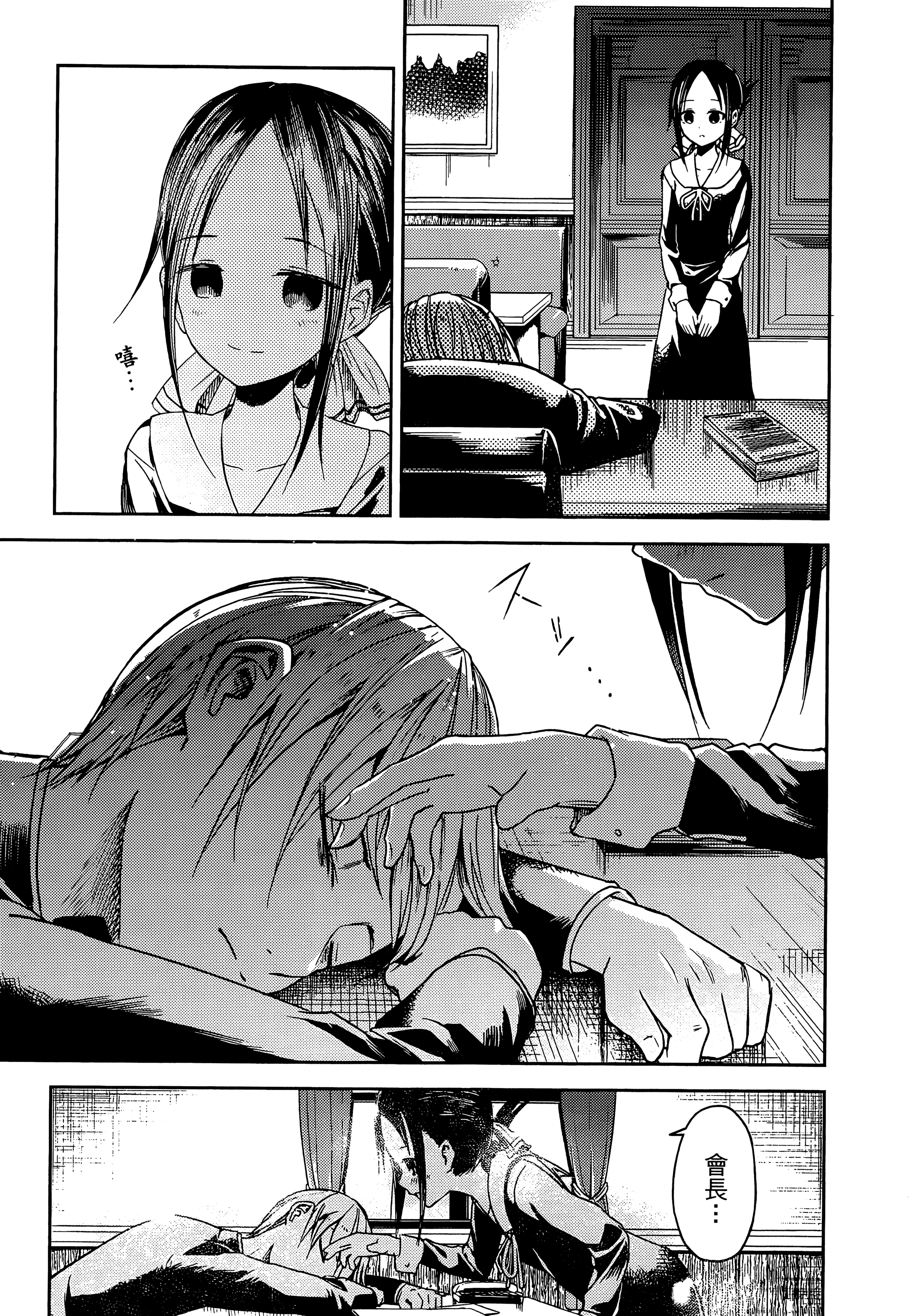 Page 195