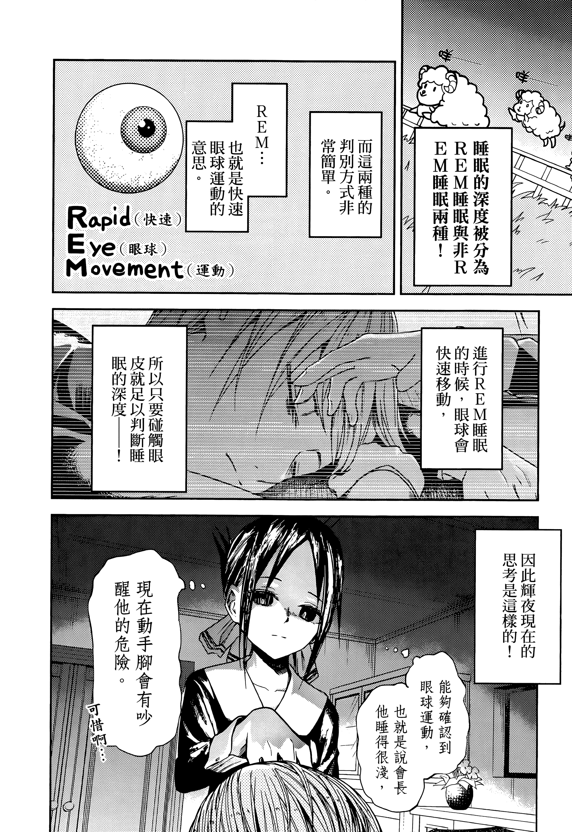 Page 198