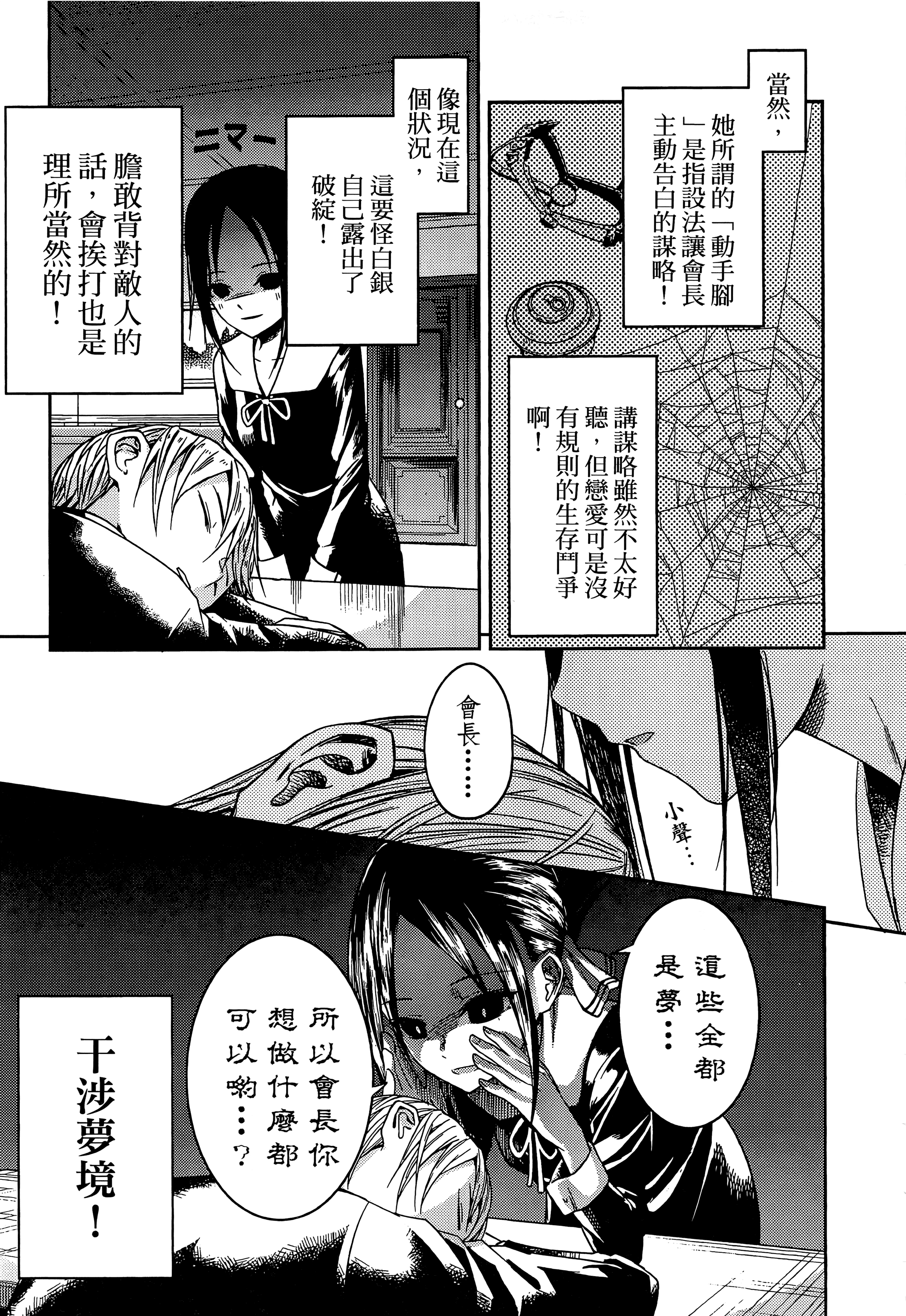 Page 199