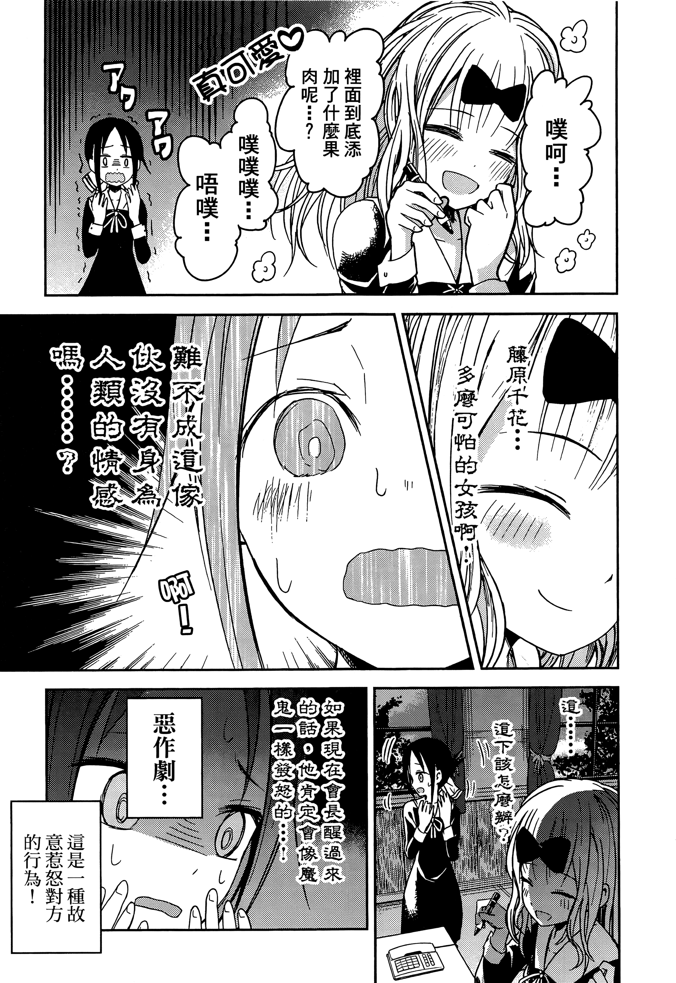 Page 205