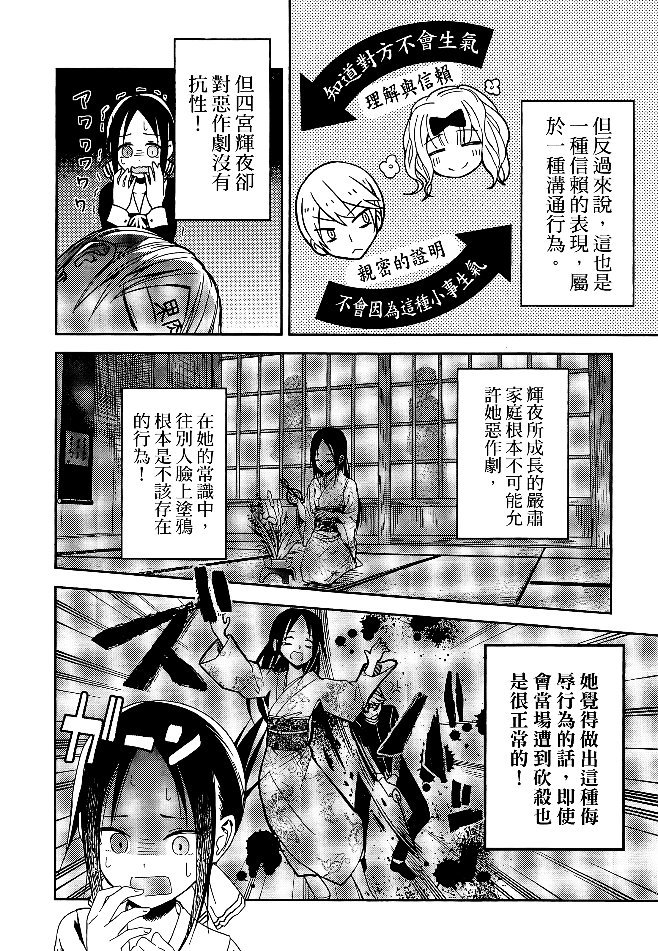 Page 206