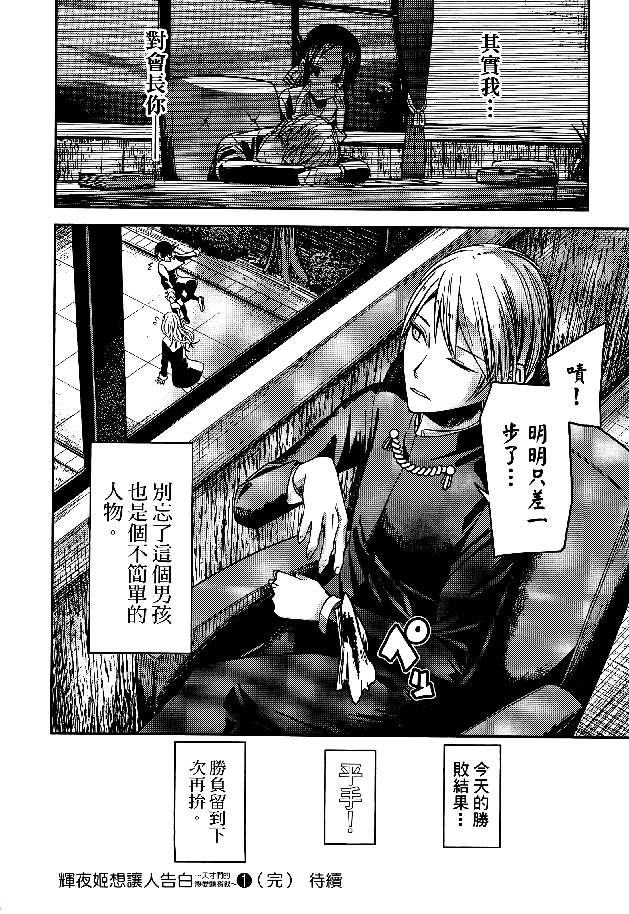 Page 210
