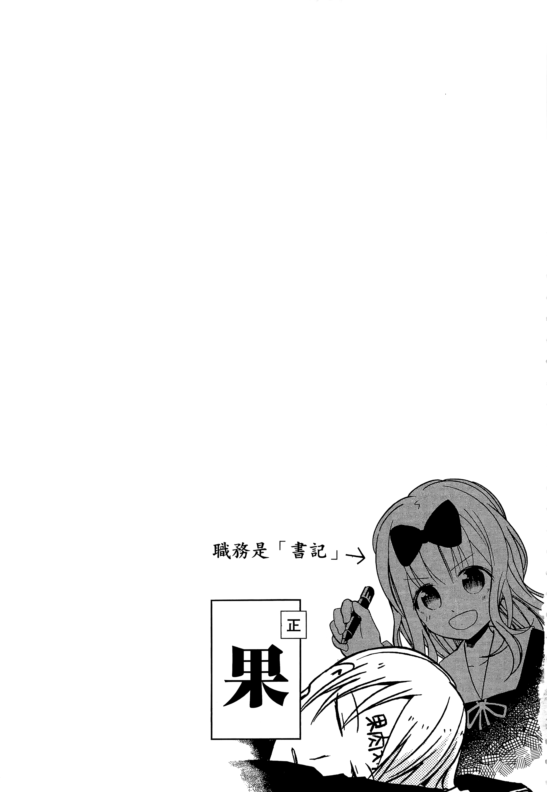 Page 211