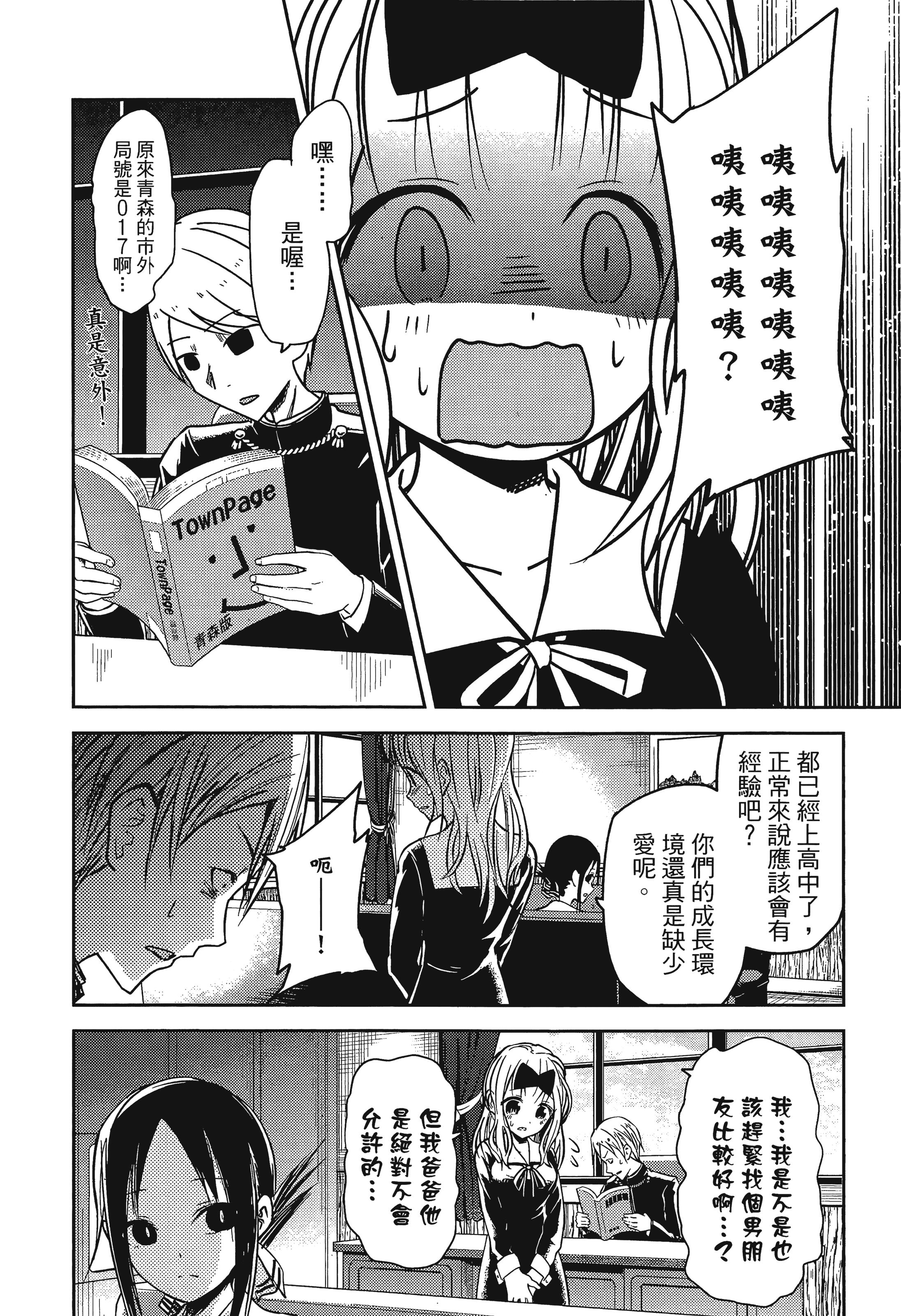 Page 83