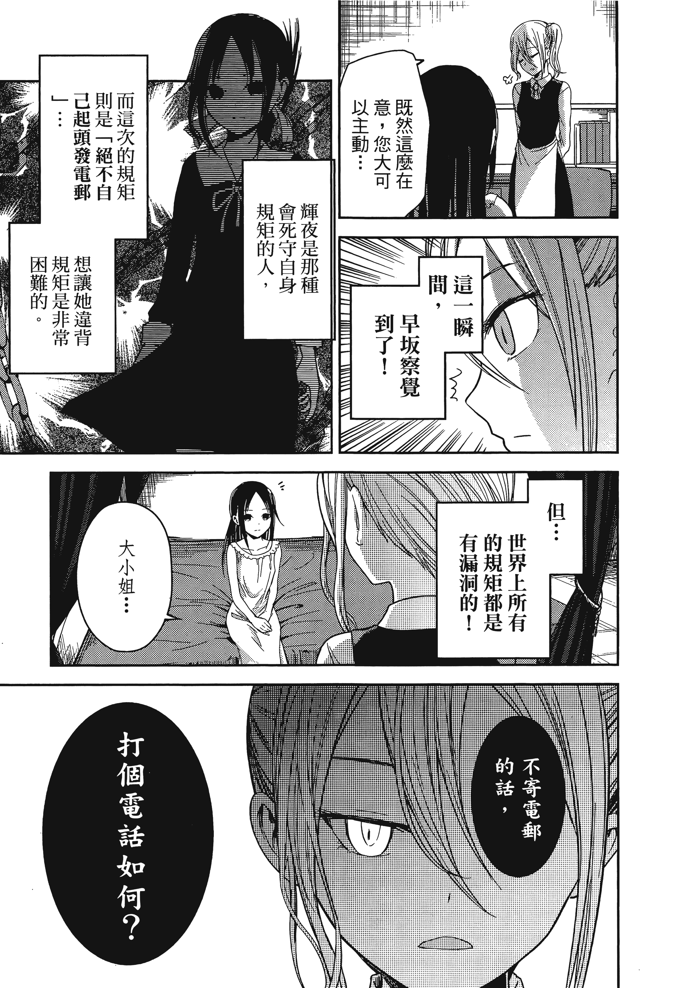 Page 186