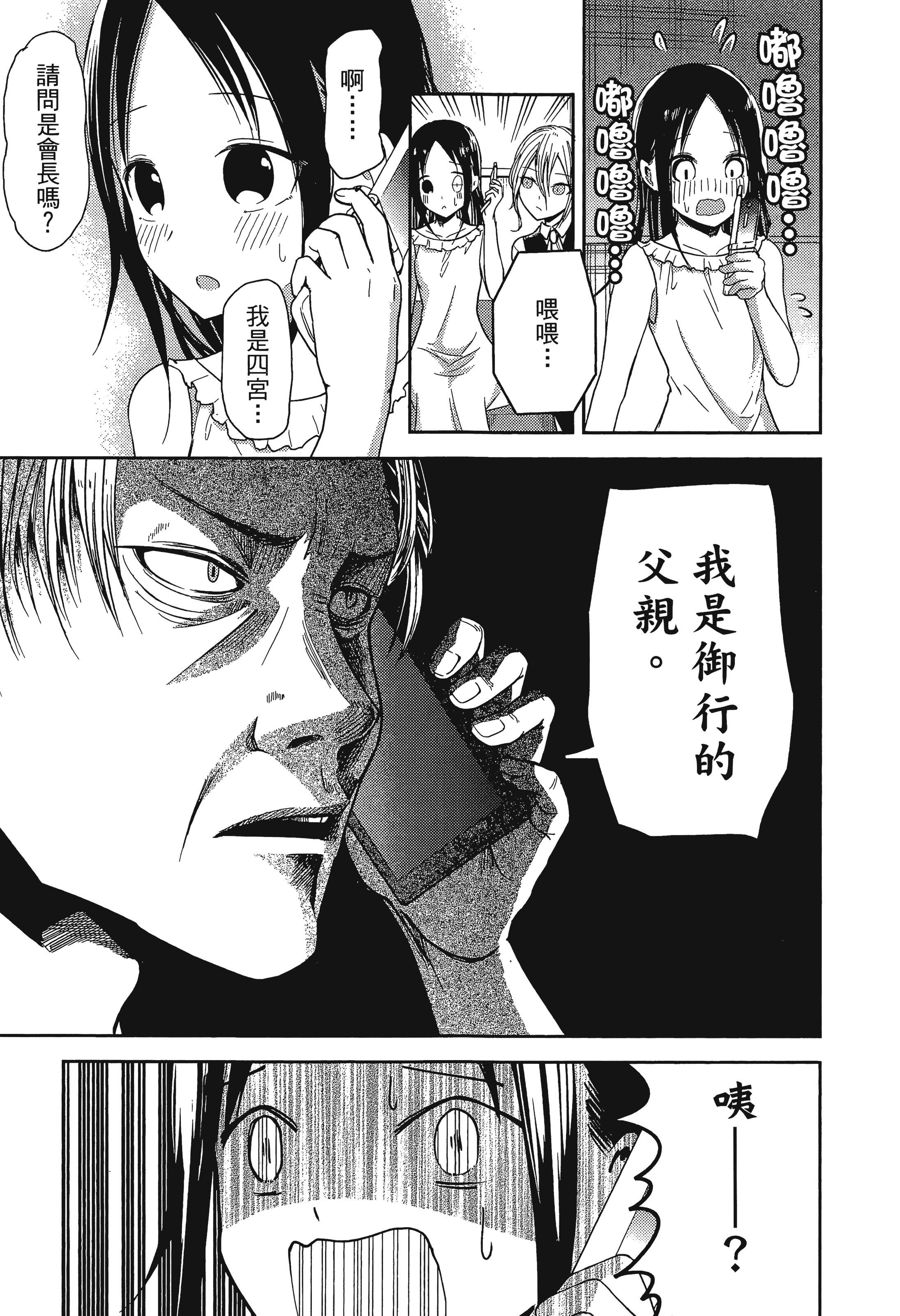 Page 188