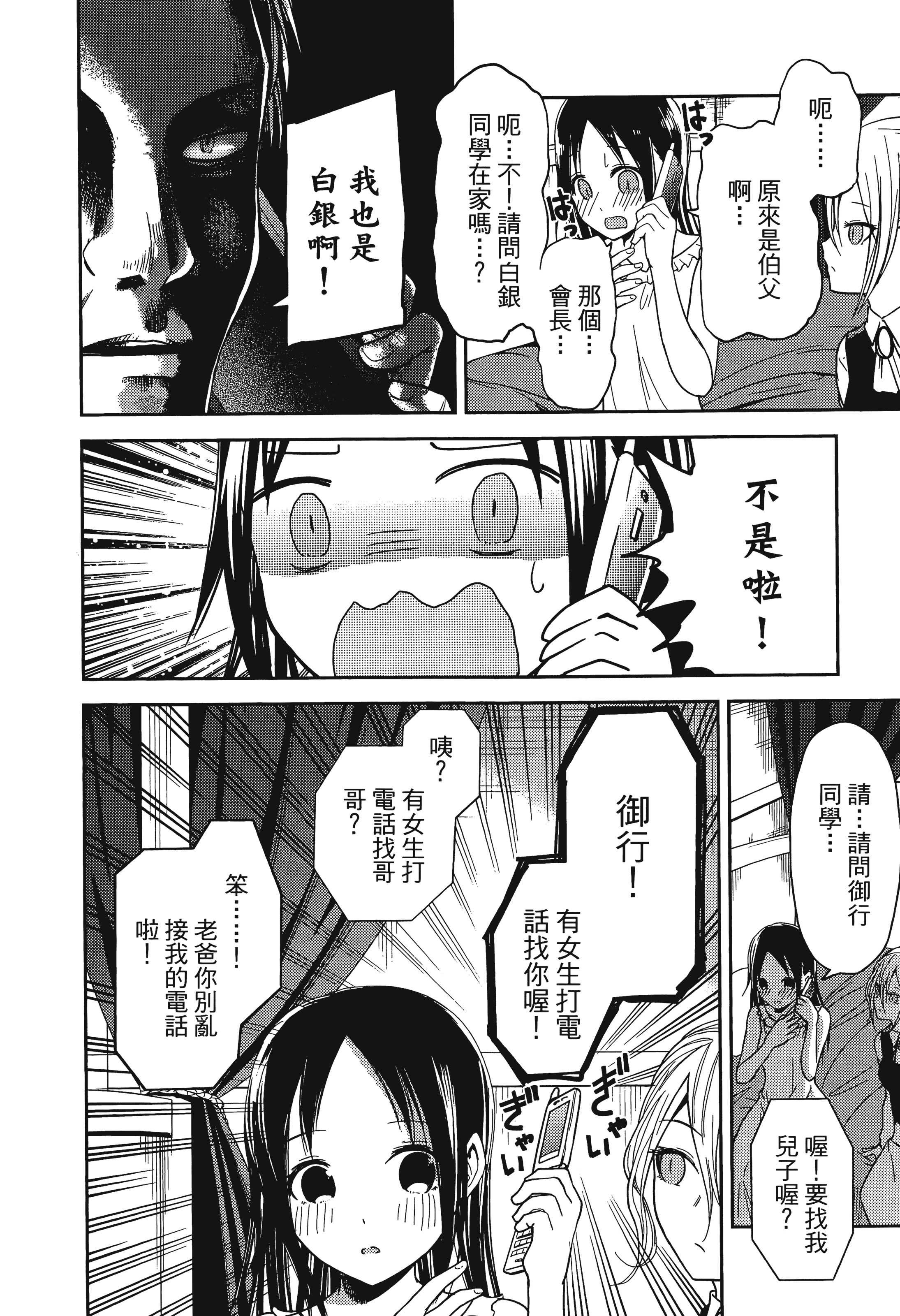 Page 189