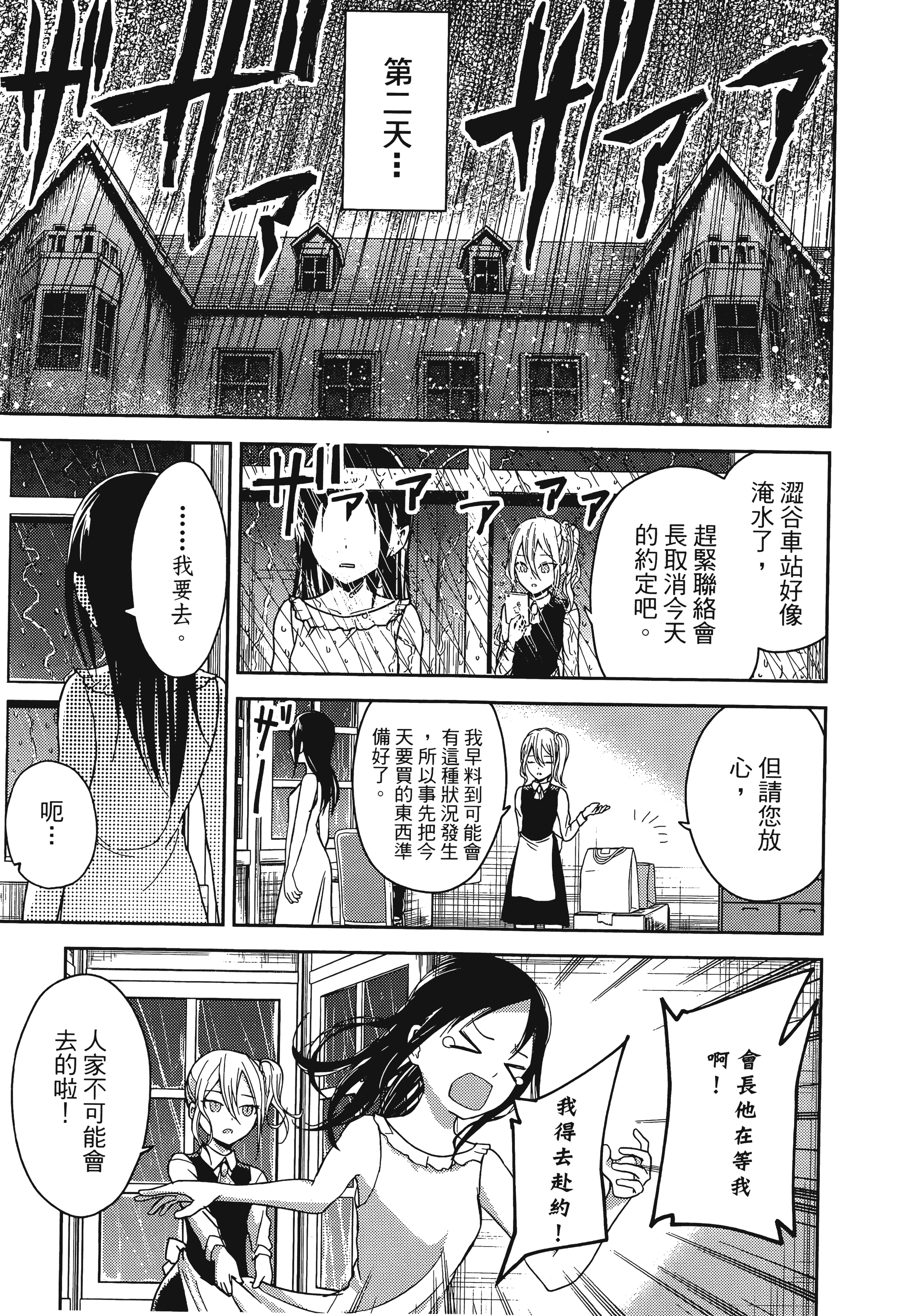 Page 194