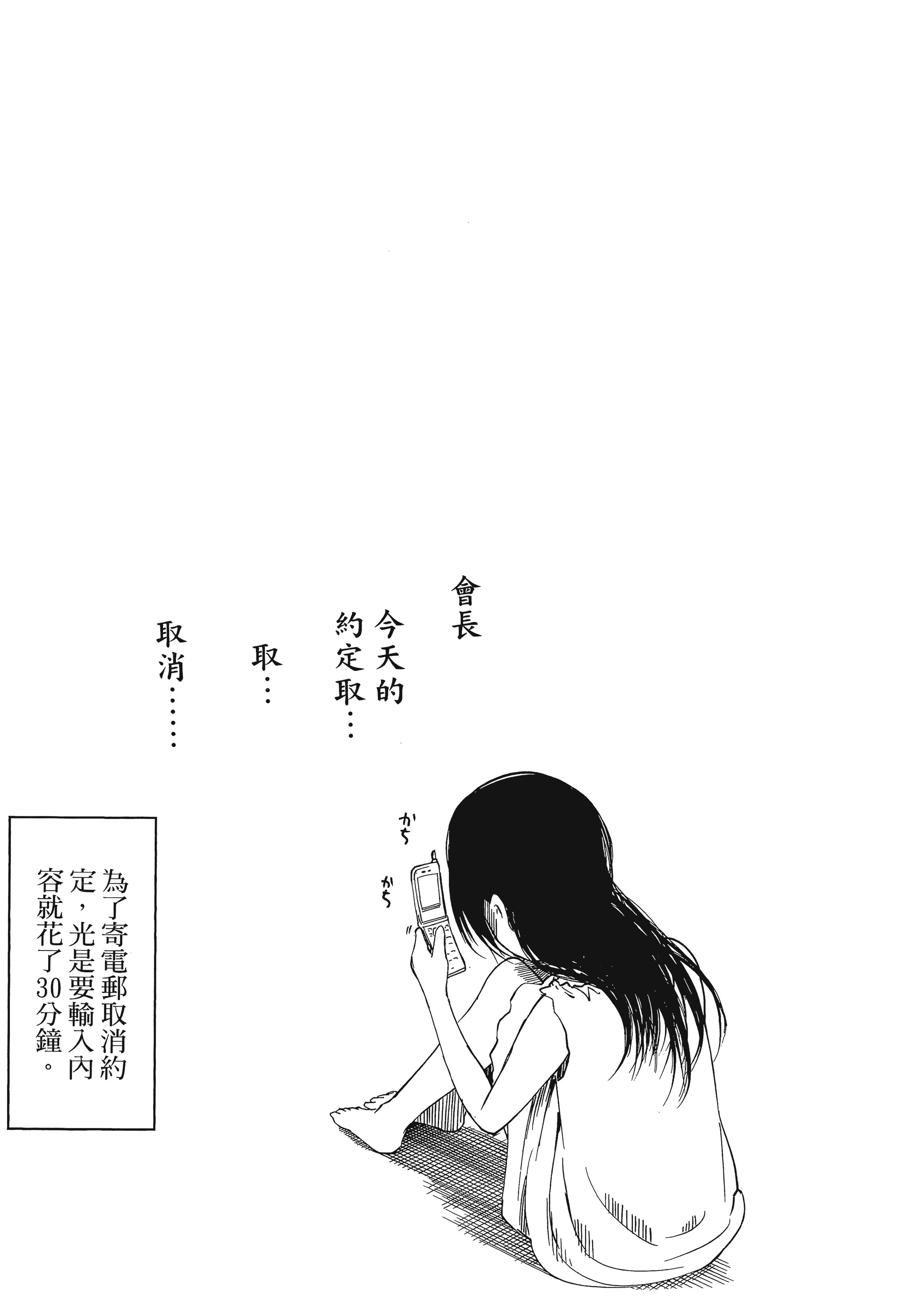 Page 196