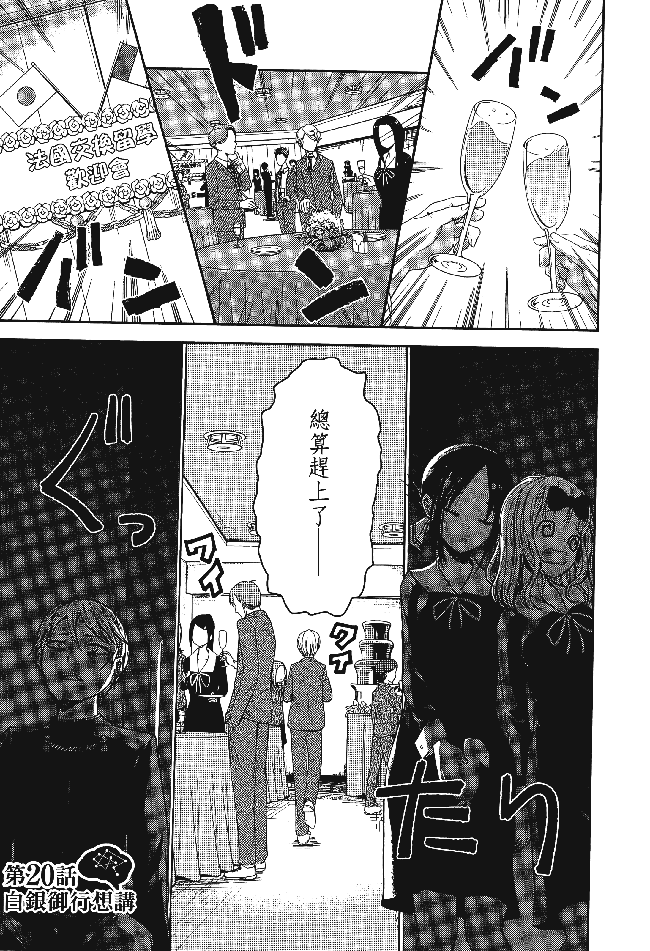 Page 198