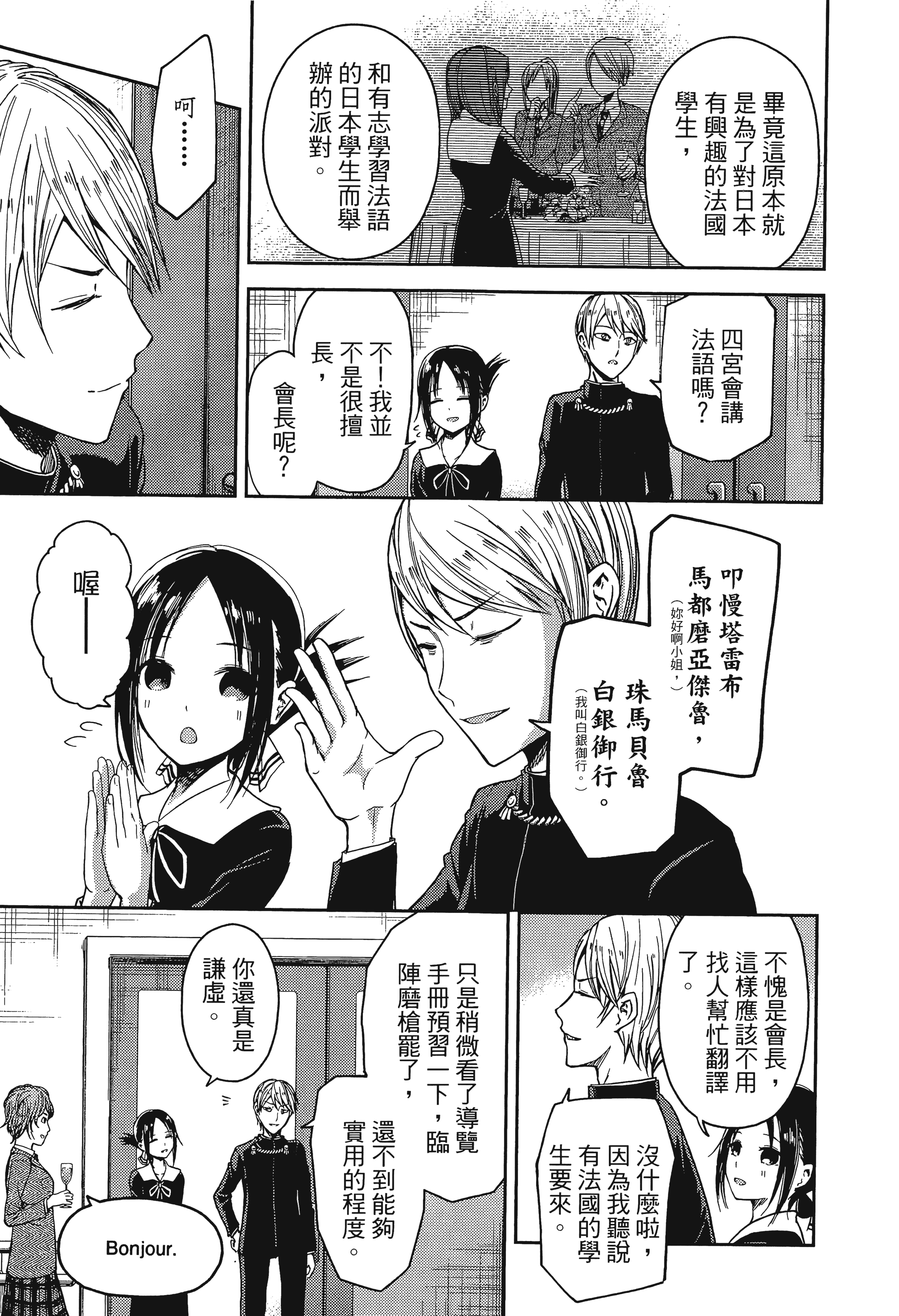 Page 200
