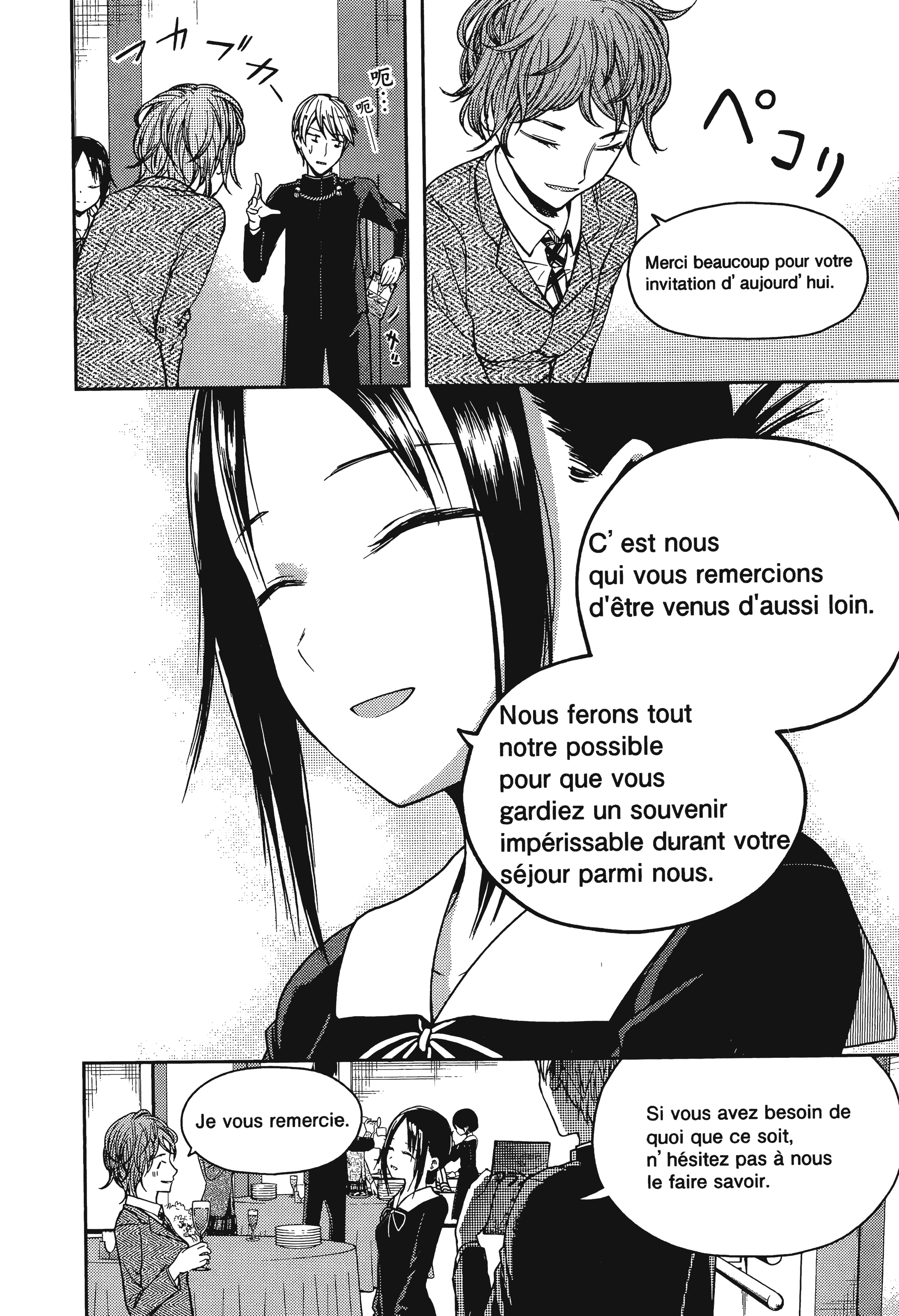 Page 201