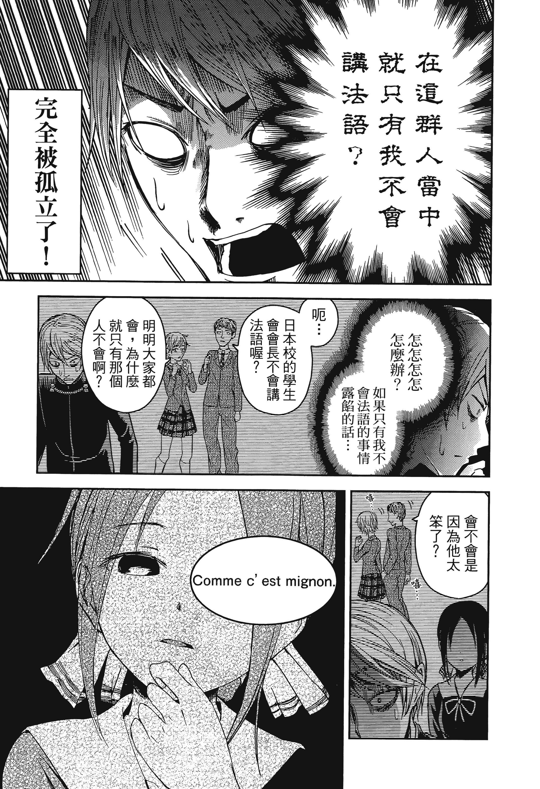 Page 204