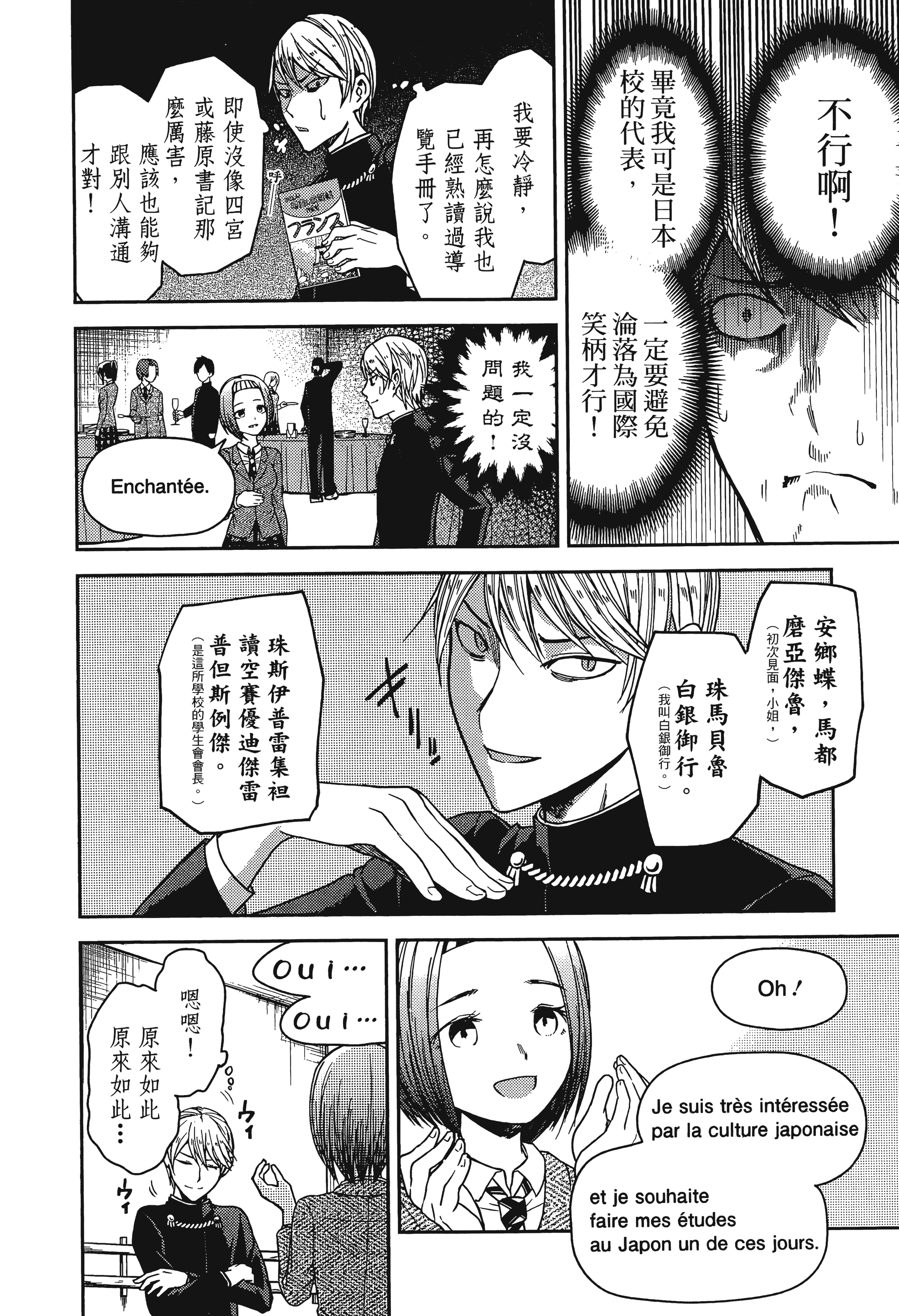 Page 205